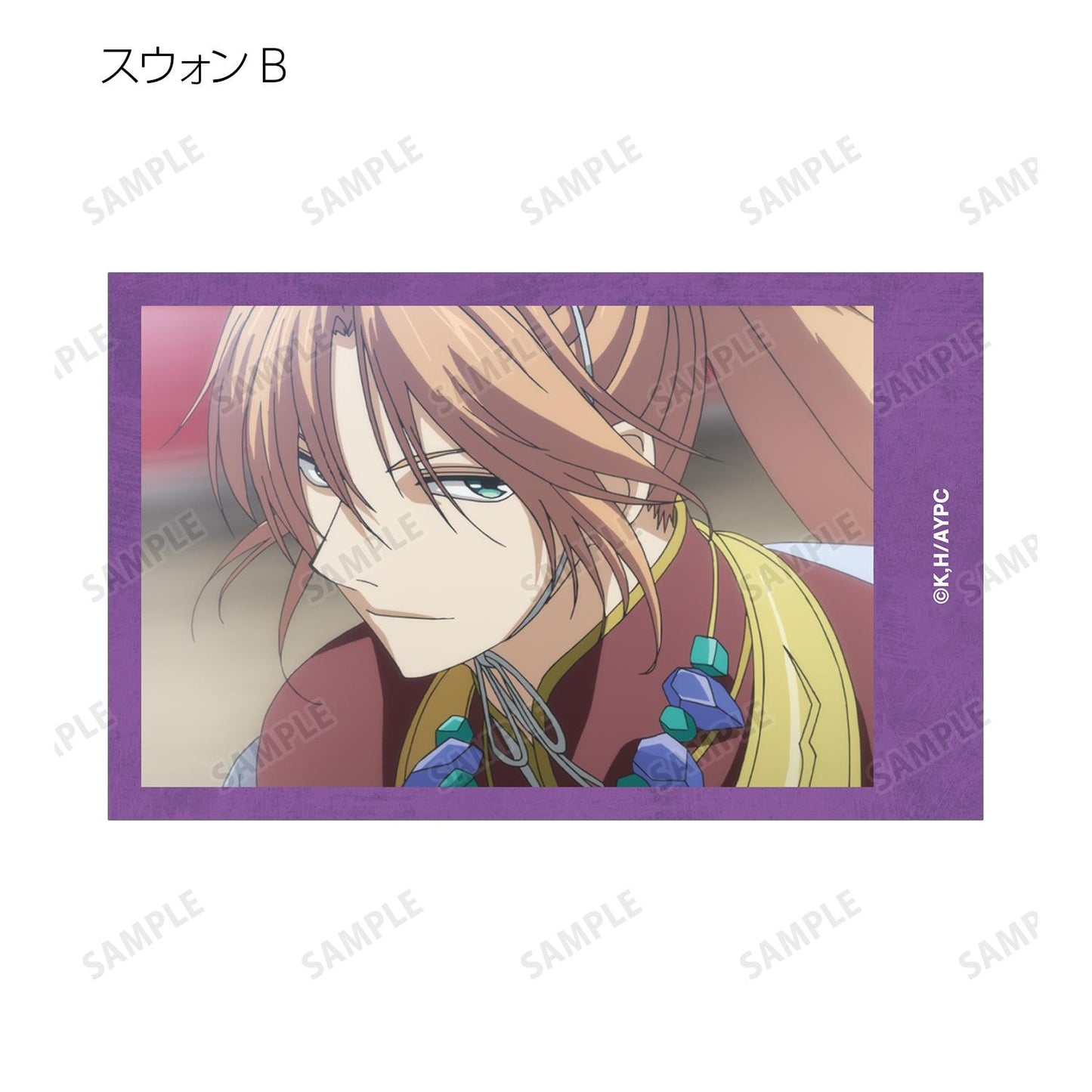 《晨曦公主》 場景插畫卡片 交易卡(單品/全套BOX)【BOX/16包入】