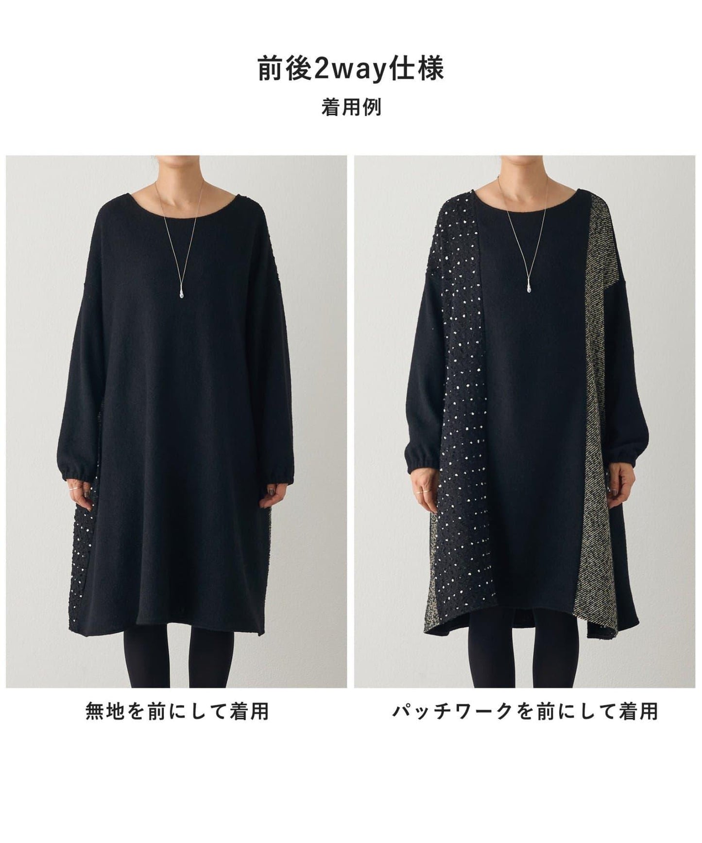 前後拼接中長連衣裙