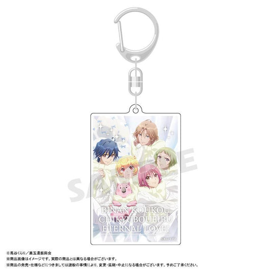 劇場版 美男高校地球防衛部ETERNAL LOVE!方形鑰匙扣 F 集合