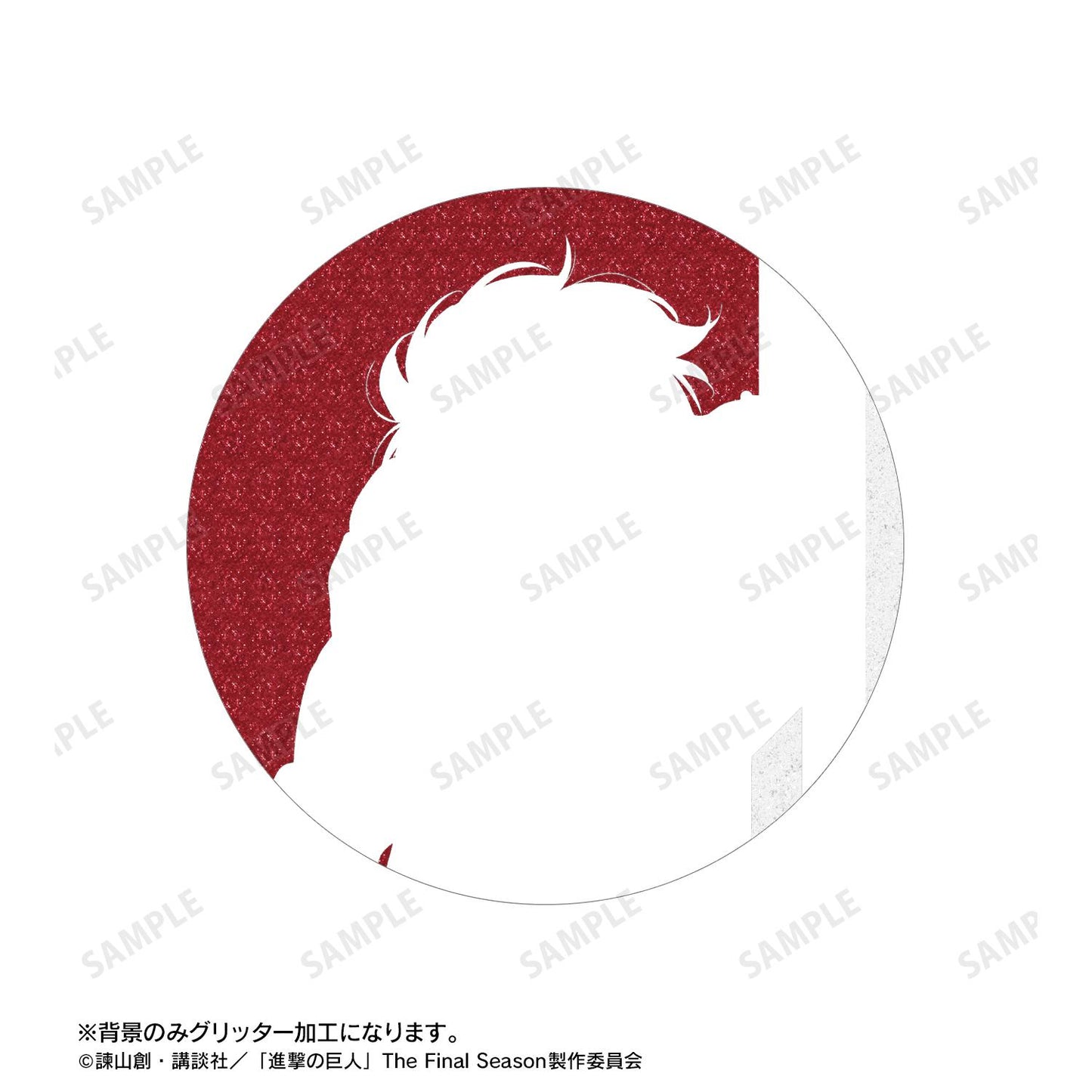 《進擊的巨人》 亮片徽章 vol.2(整盒/全套BOX)【BOX/8包入】