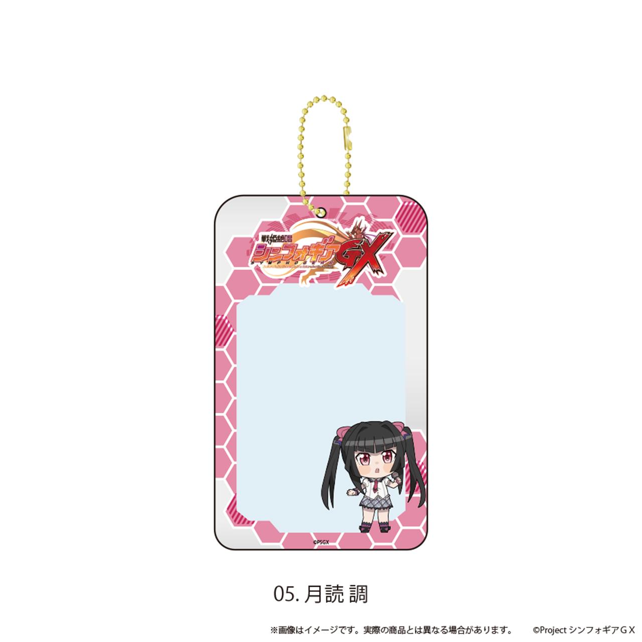 《戰姬絕唱Symphogear》GX 卡片收納冊05/月讀調(演唱會ver.)