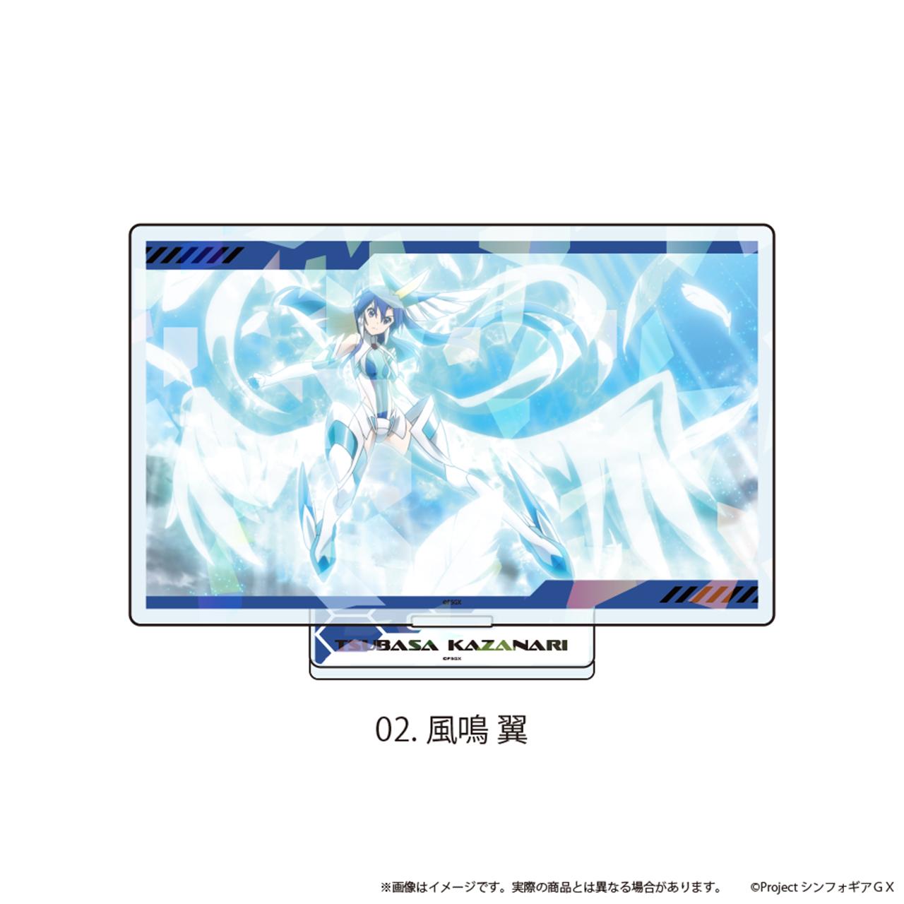 《戰姬絕唱Symphogear》GX 鐳射亞克力立牌02/風鳴翼(場景插畫)