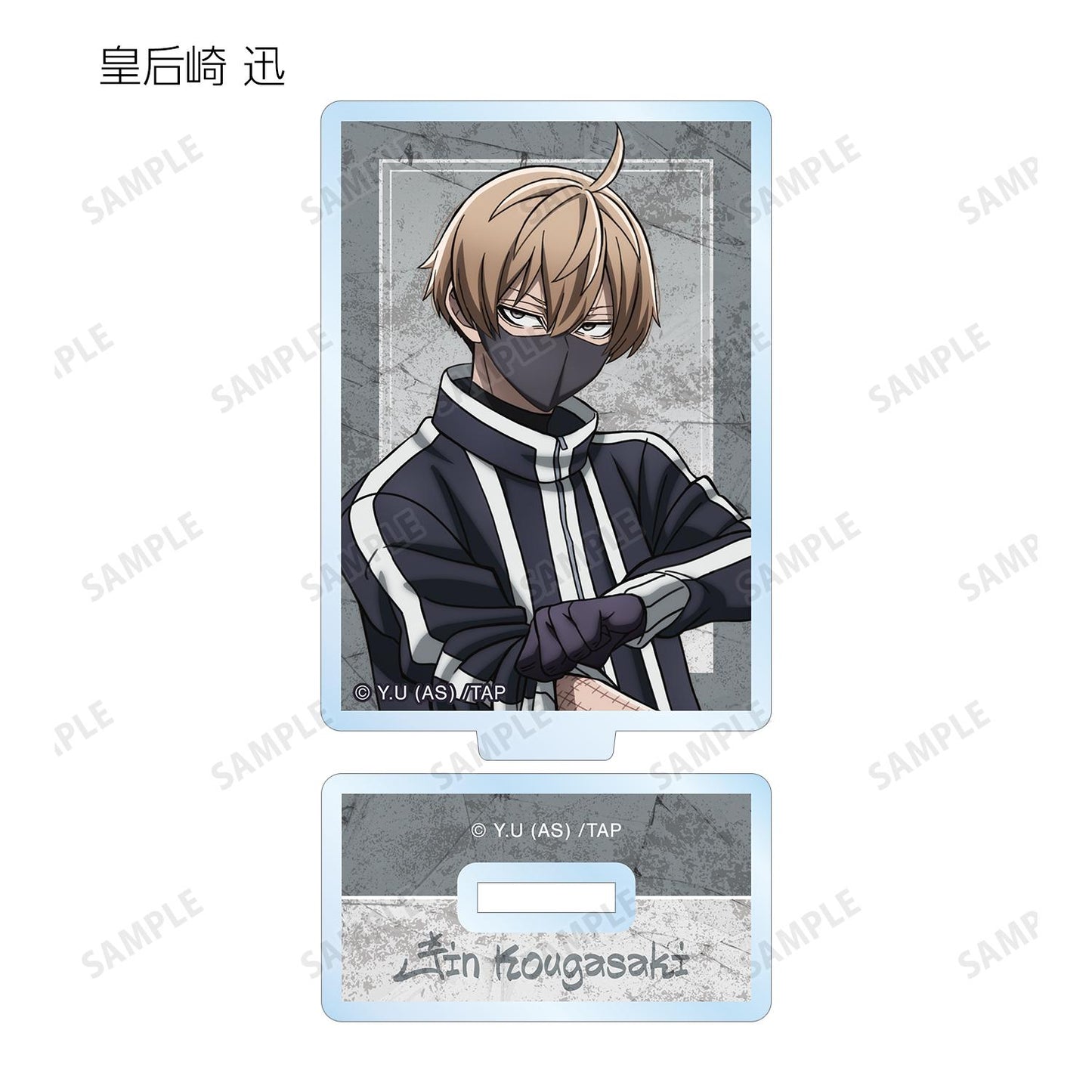 《桃源暗鬼》 隨機款亞克力立牌(單品/整盒)【整盒/11包入】