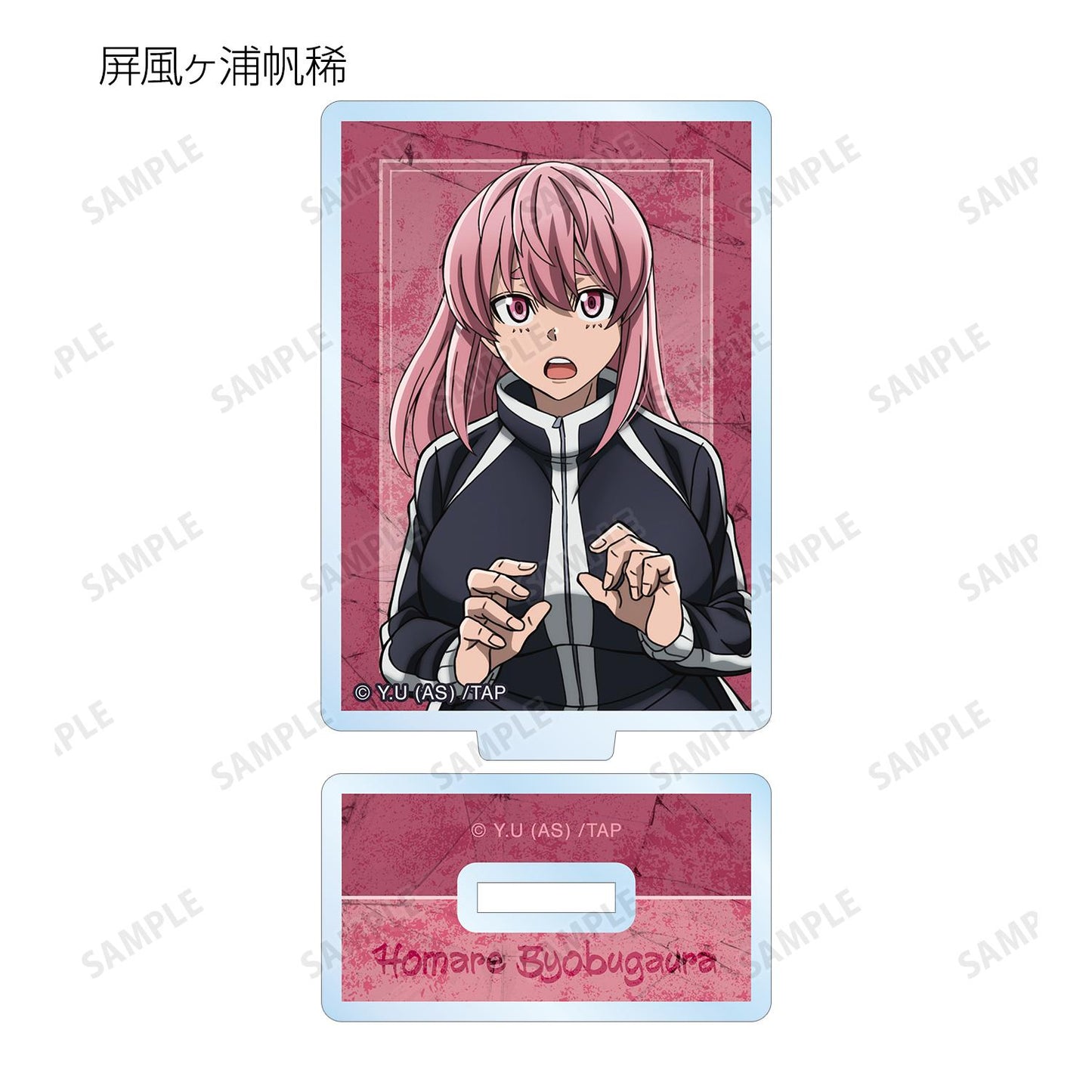 《桃源暗鬼》 隨機款亞克力立牌(單品/整盒)【整盒/11包入】