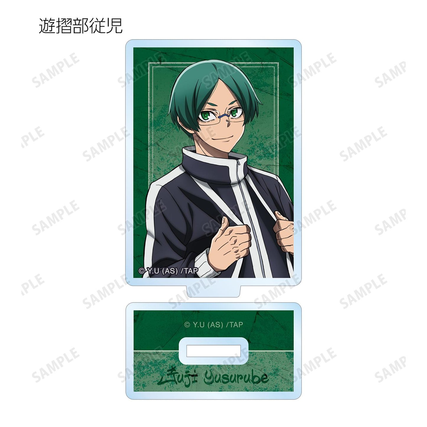 《桃源暗鬼》 隨機款亞克力立牌(單品/整盒)【整盒/11包入】