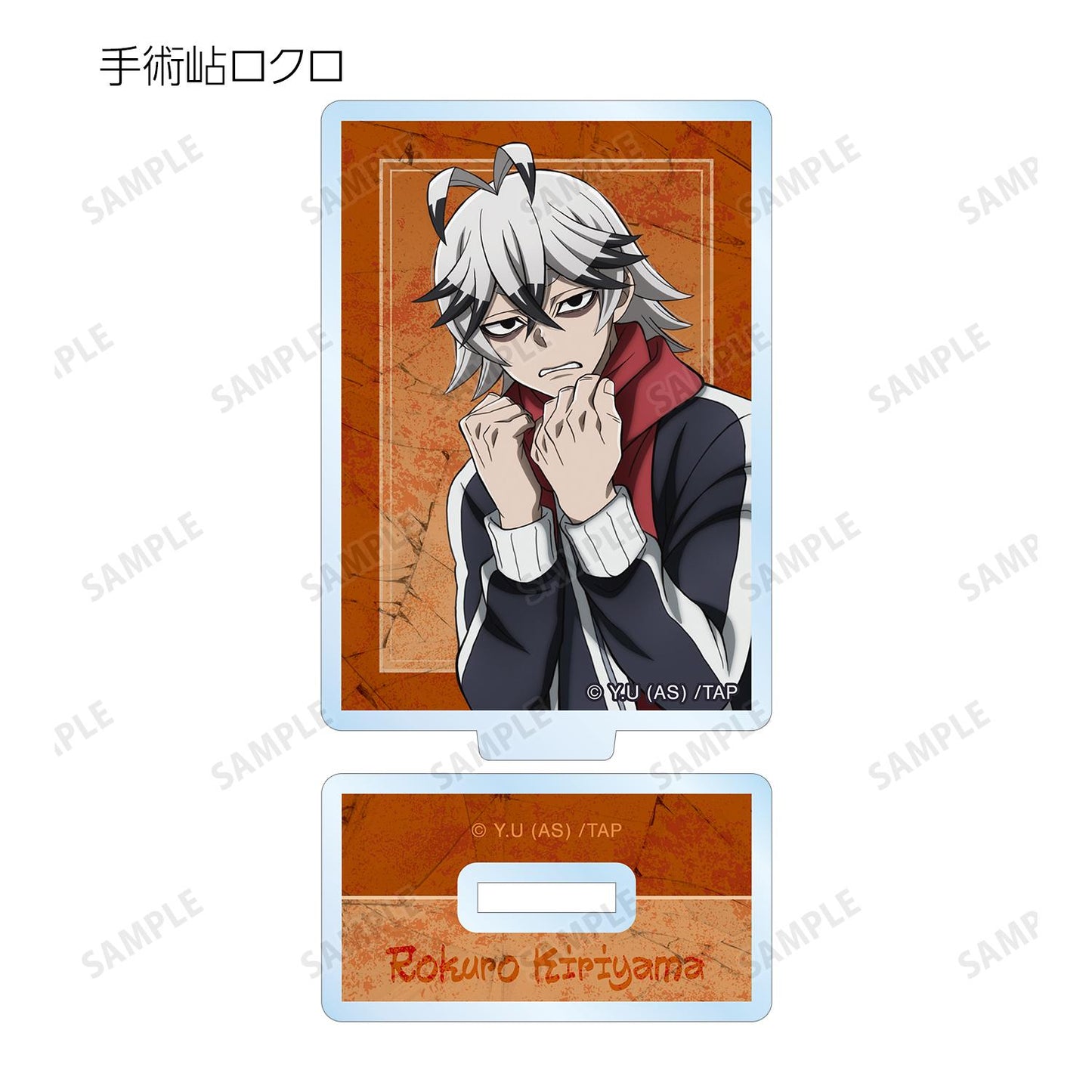 《桃源暗鬼》 隨機款亞克力立牌(單品/整盒)【整盒/11包入】