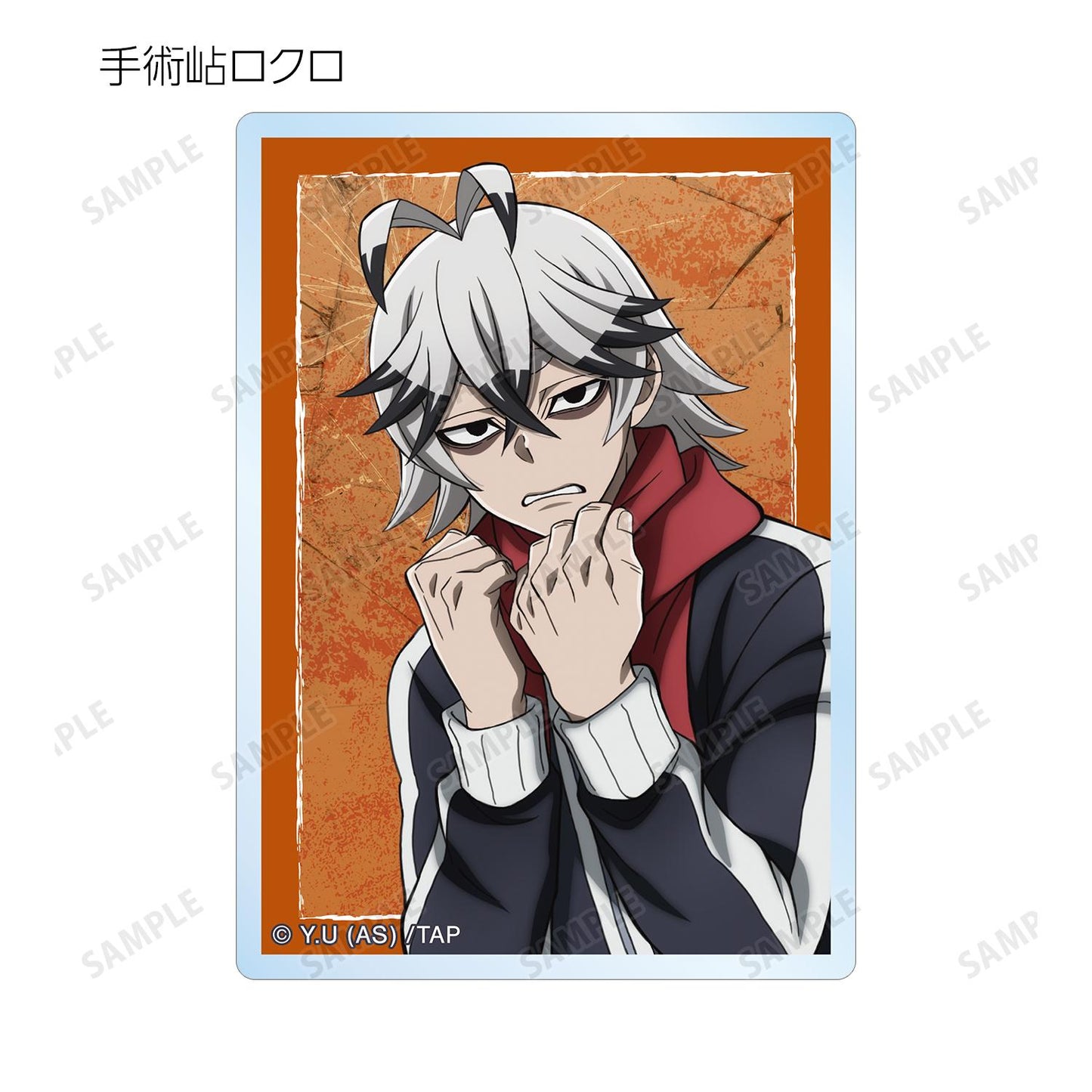 《桃源暗鬼》 隨機亞克力卡片(單品/全套BOX)【BOX/11包入】