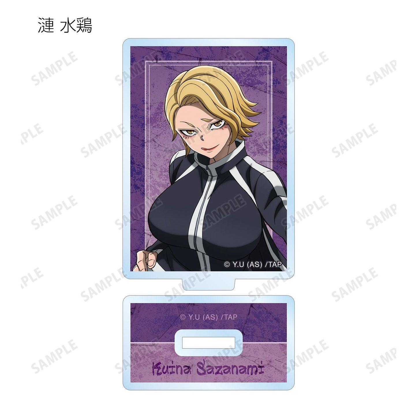 《桃源暗鬼》 隨機款亞克力立牌(單品/整盒)【整盒/11包入】