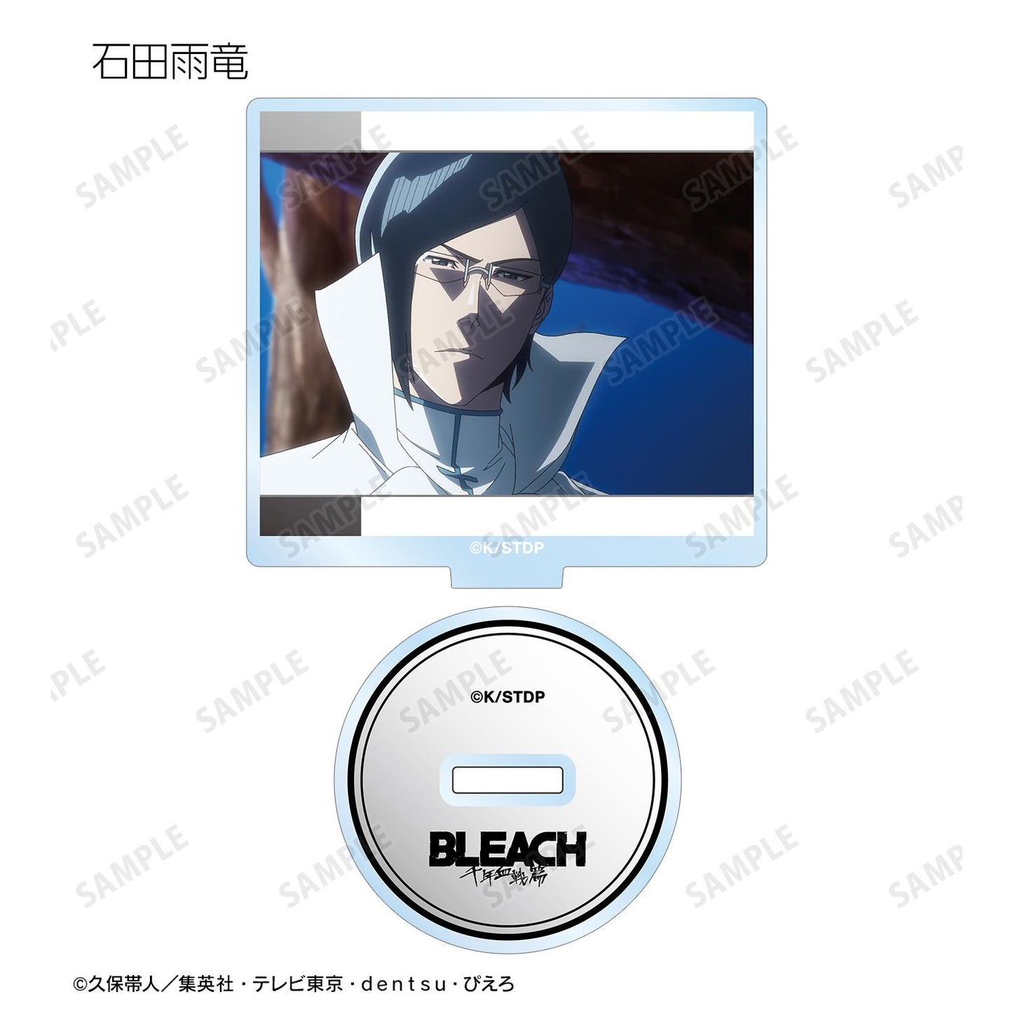 《死神》千年血戰篇 場景寫實亞克力立牌 ver.B(整盒/全套BOX)【BOX/10包入】
