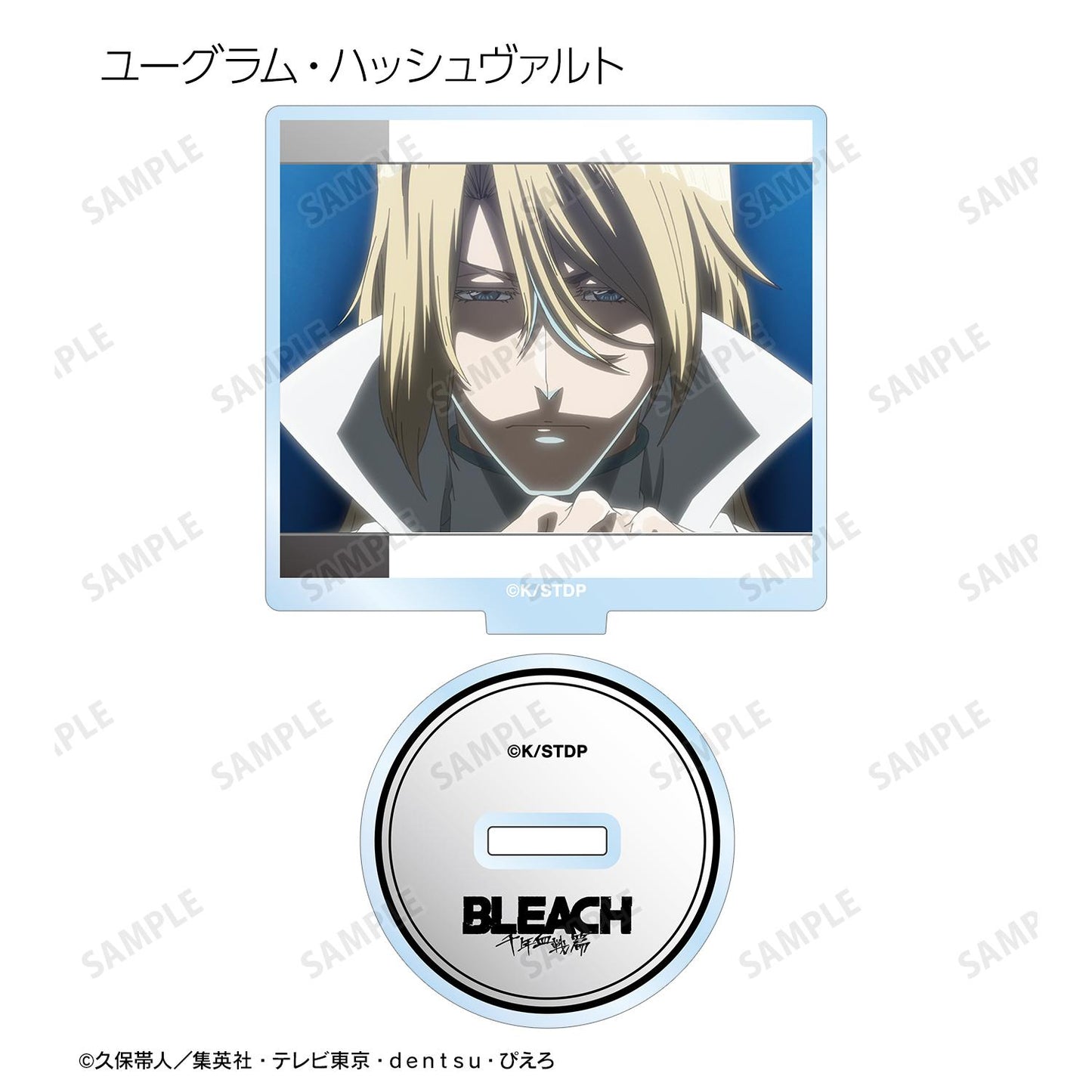 《死神》千年血戰篇 場景寫實亞克力立牌 ver.B(整盒/全套BOX)【BOX/10包入】