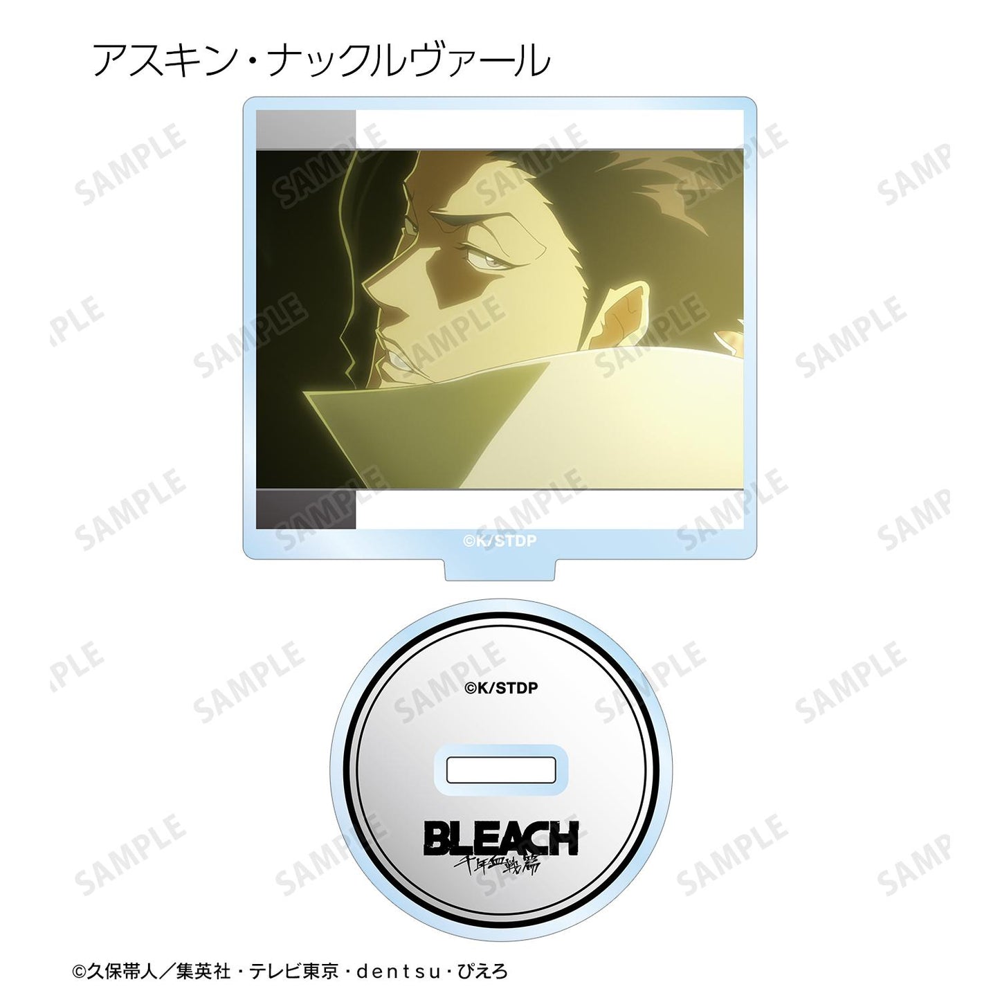 《死神》千年血戰篇 場景寫實亞克力立牌 ver.B(整盒/全套BOX)【BOX/10包入】