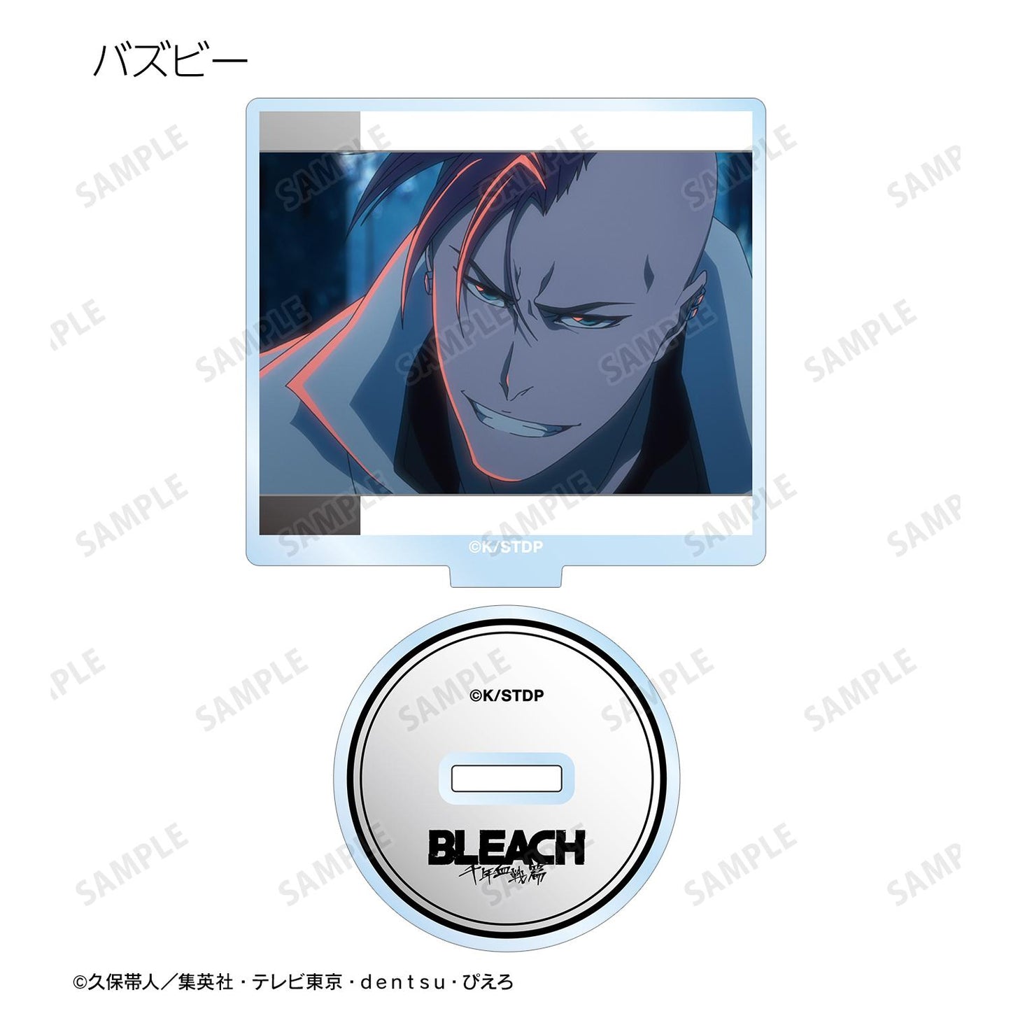 《死神》千年血戰篇 場景寫實亞克力立牌 ver.B(整盒/全套BOX)【BOX/10包入】