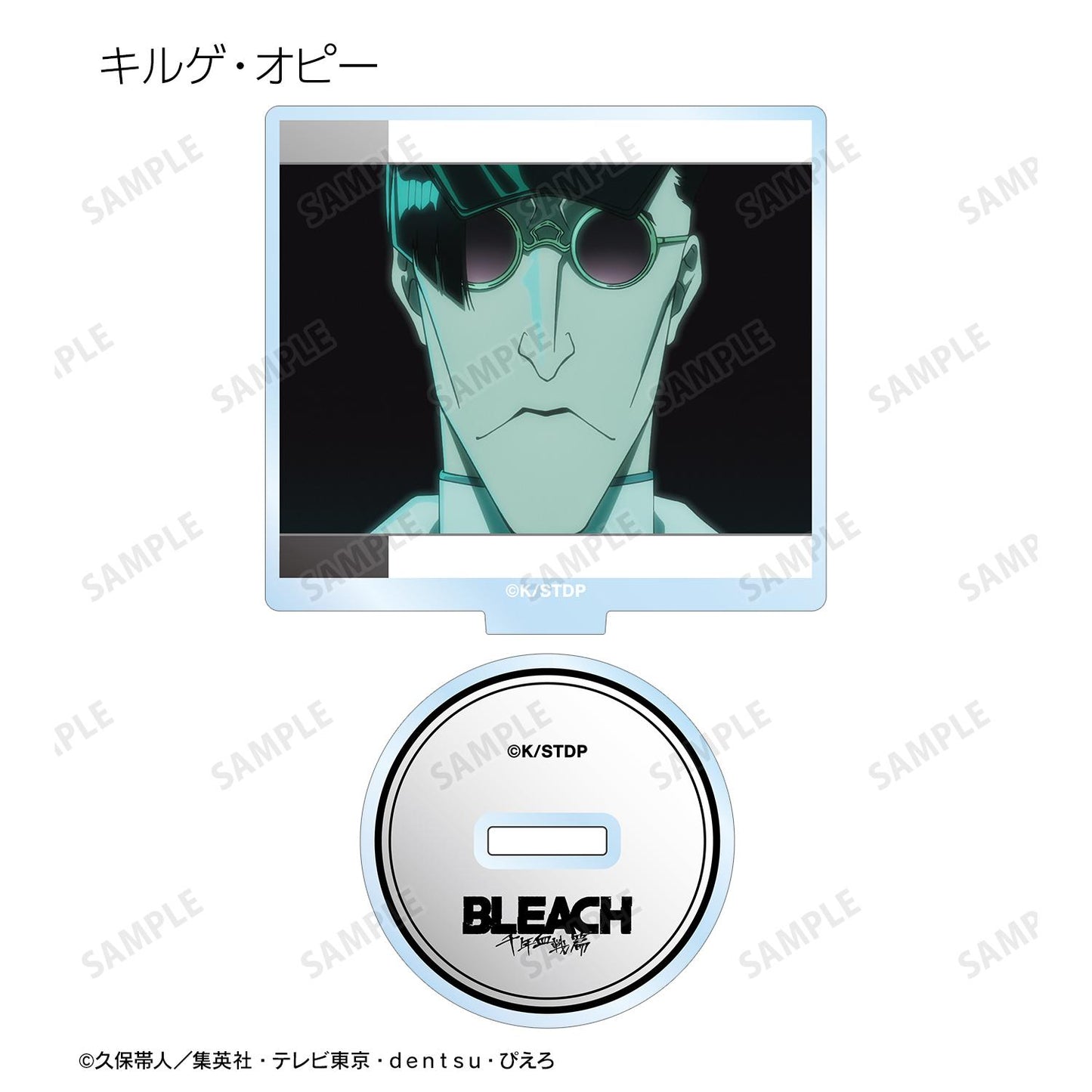 《死神》千年血戰篇 場景寫實亞克力立牌 ver.B(整盒/全套BOX)【BOX/10包入】