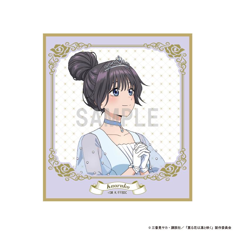 薰香之花傲然綻放_迷你色紙 和慄薰子 灰姑娘造型ver