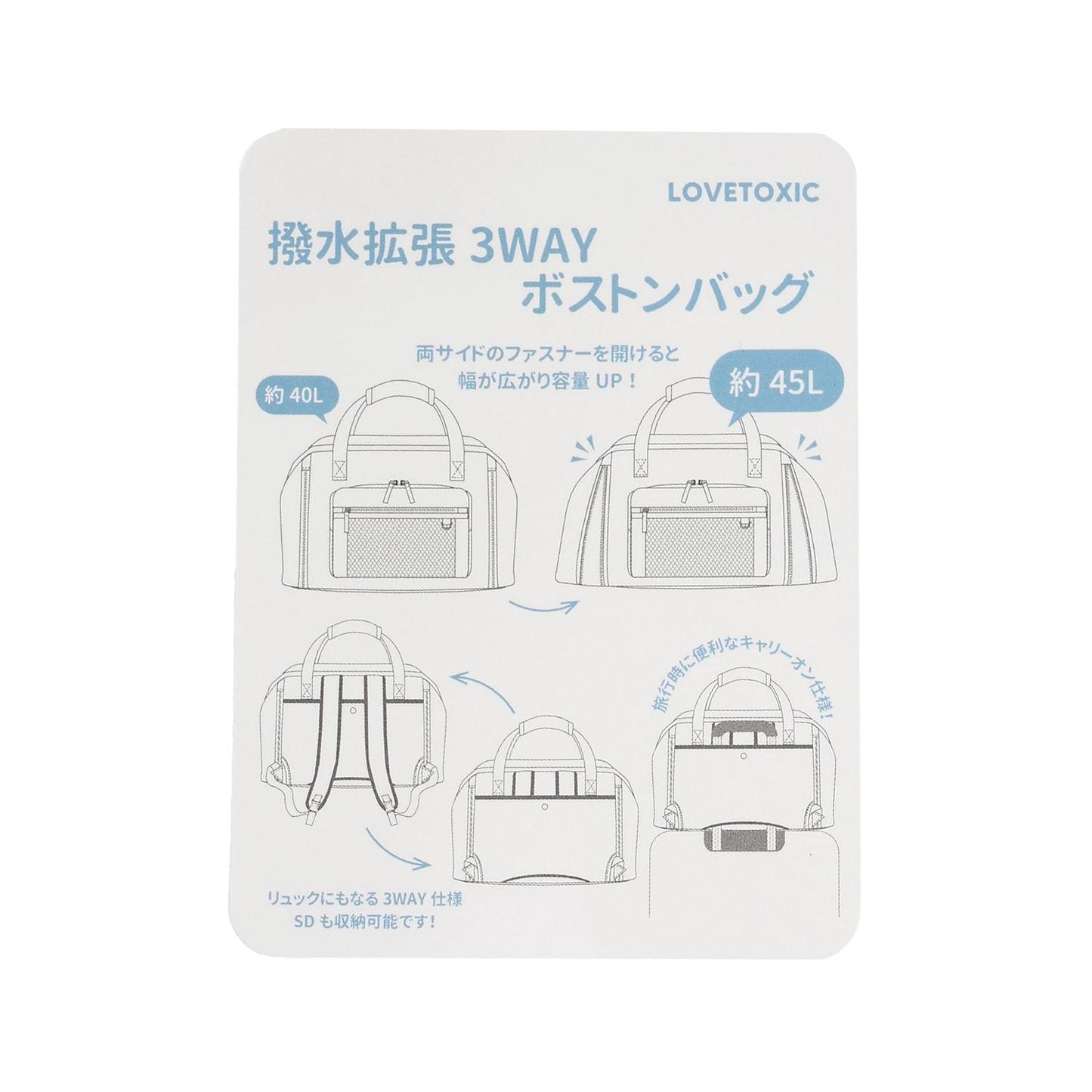 防潑水可擴展三用波士頓包