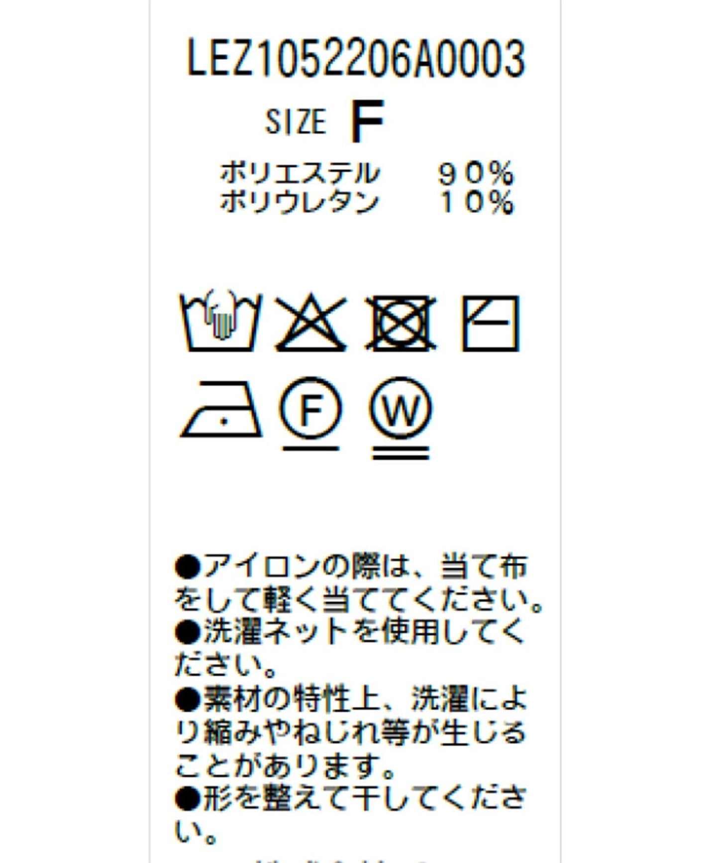 【前後兩穿】天鵝絨拼接T恤
