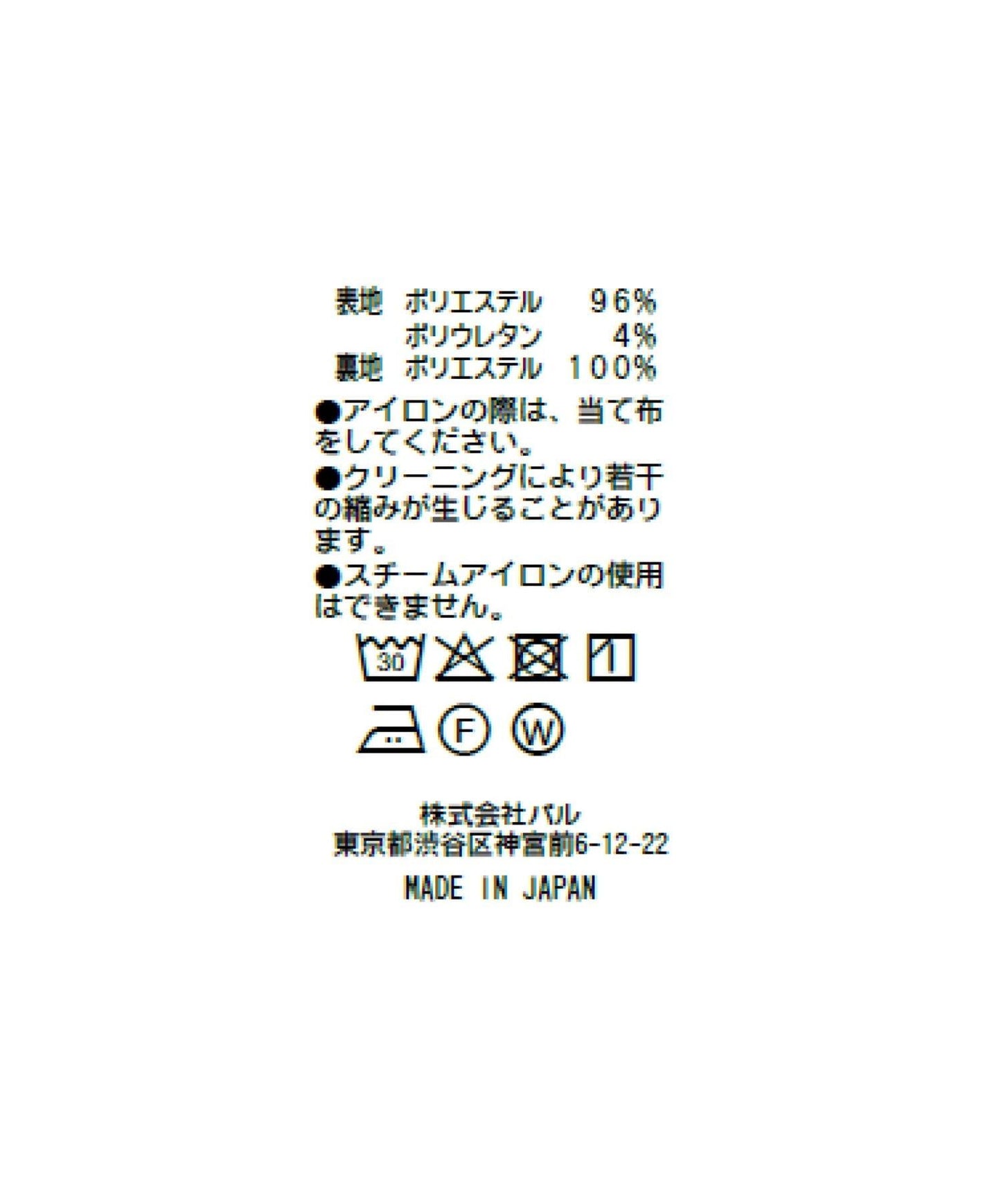 雙層斜紋窄裙