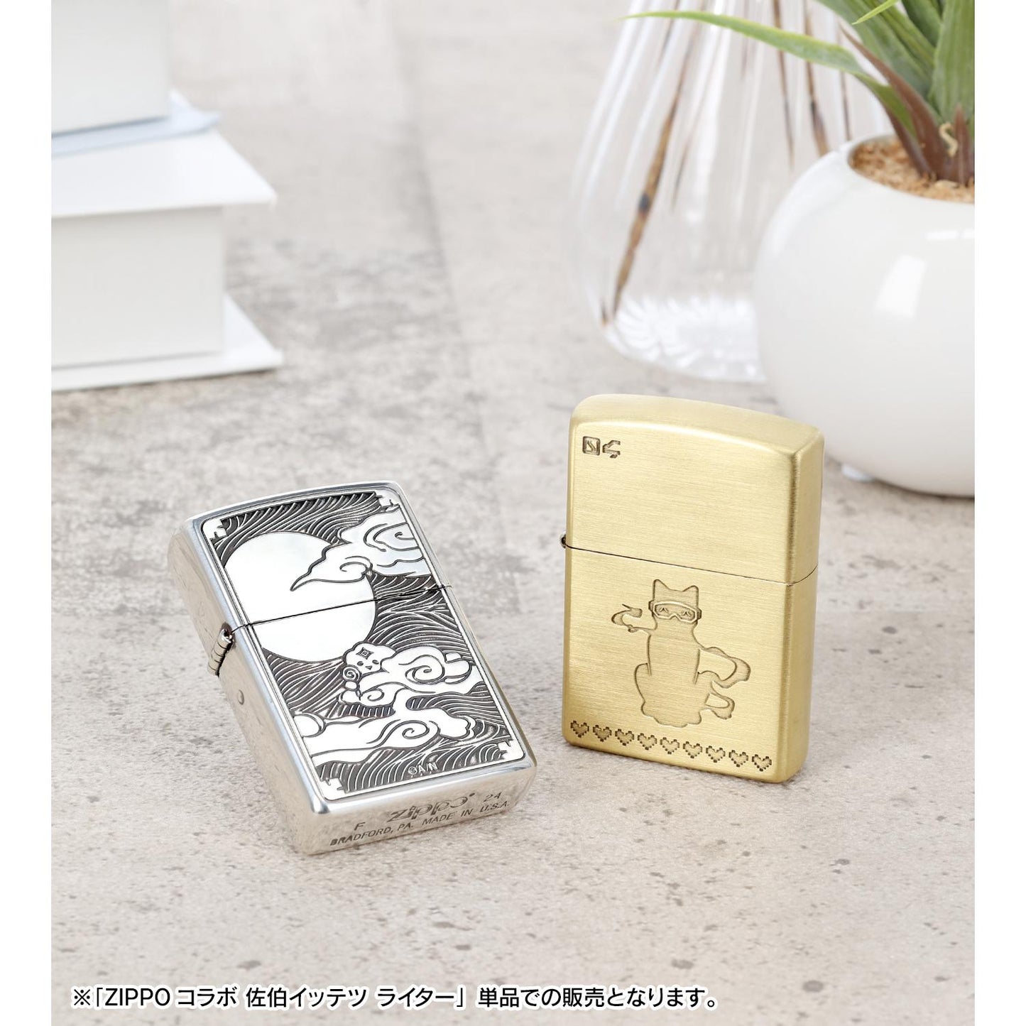 《彩虹社》_ZIPPO聯名 佐伯一鐵 打火機