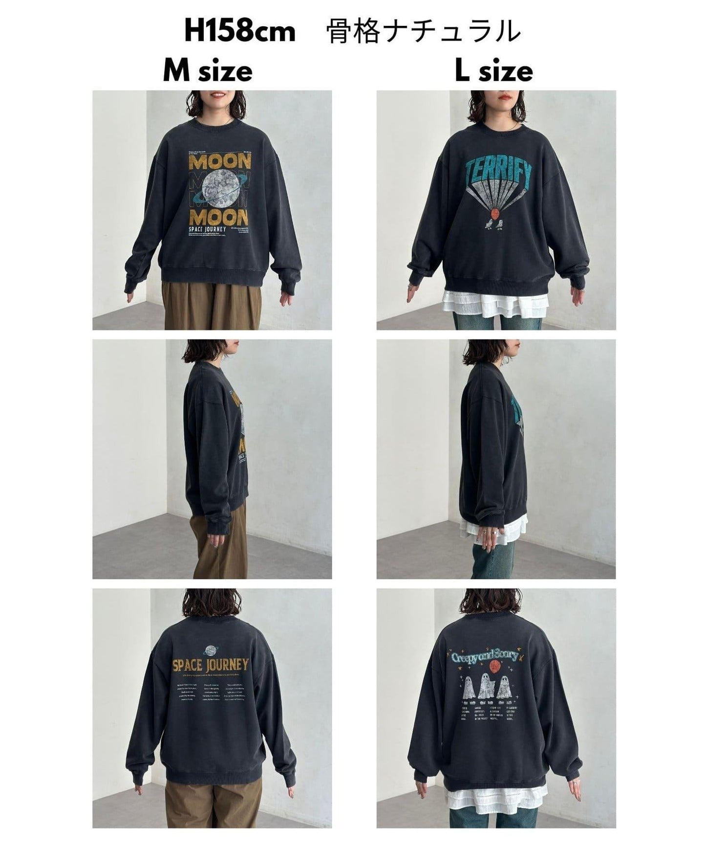 粉末工藝復古風衛衣