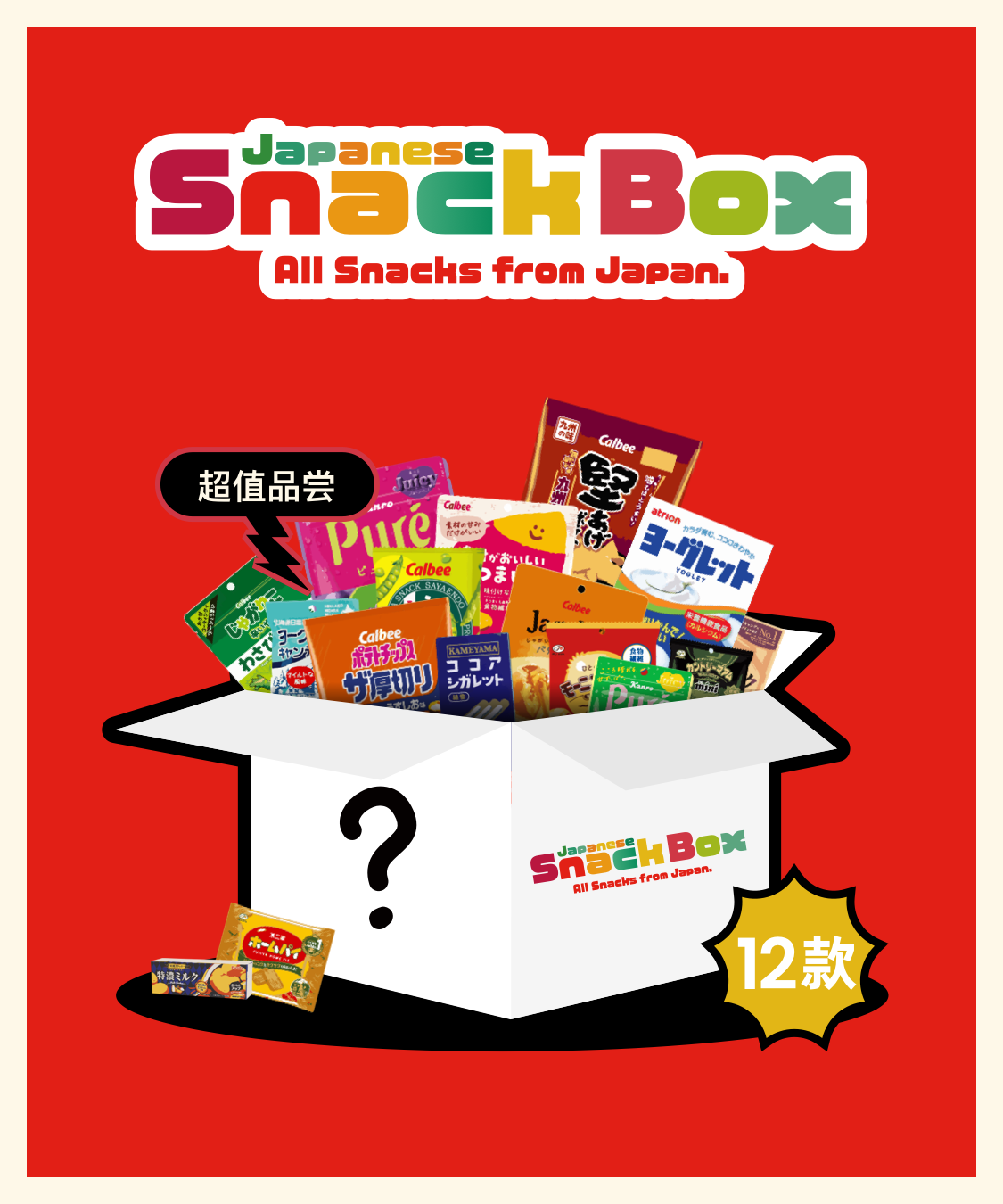 Japanese snack BOX C