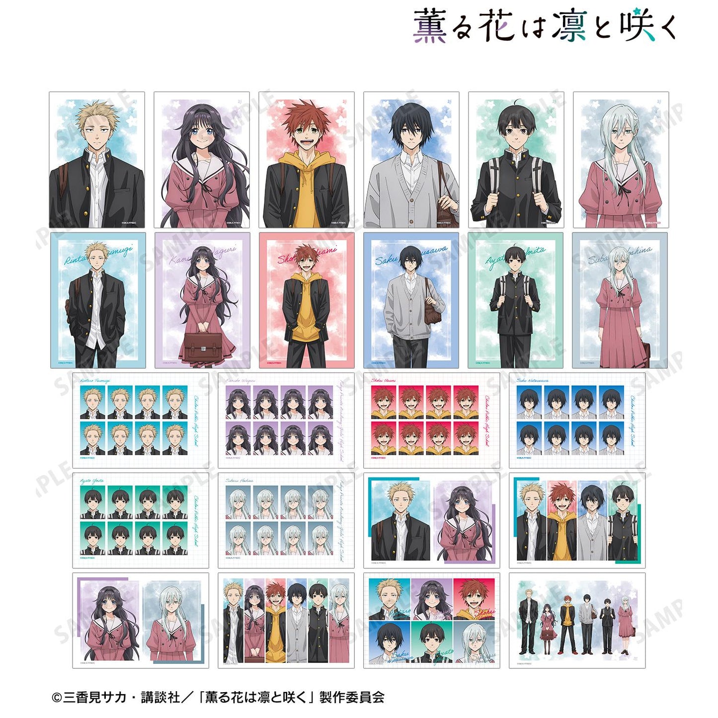 薰香之花傲然綻放 隨機寫真卡3枚套裝(單品/全套BOX)【BOX/8包入】