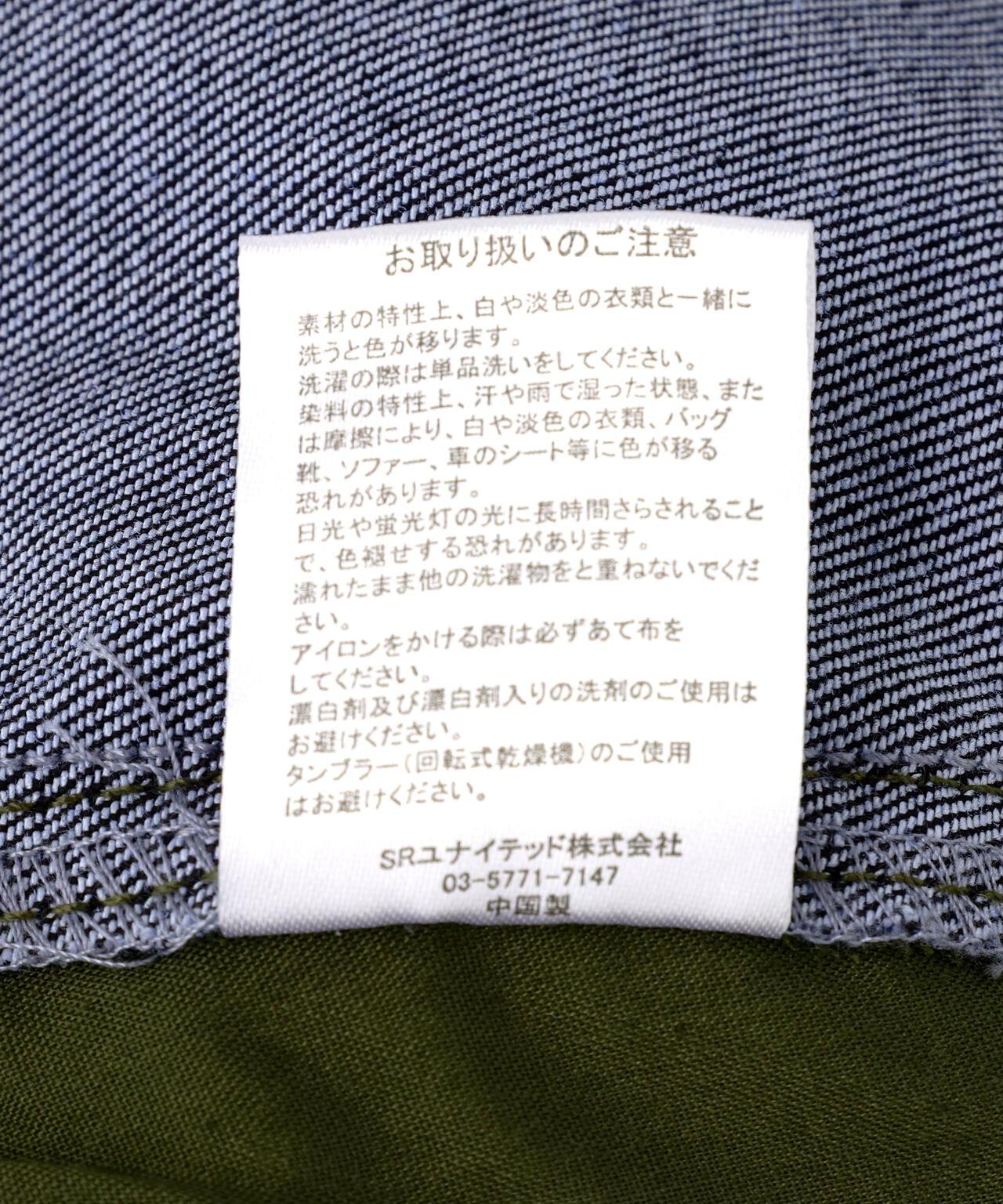 FLOCKY DENIM PANT 植絨牛仔褲