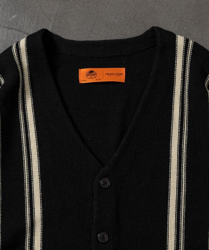 特別訂製 針織條紋開衫