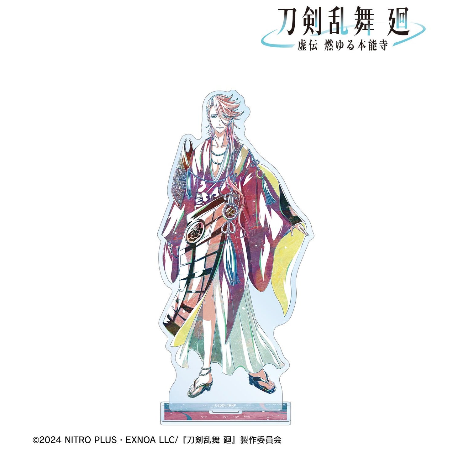 刀劍亂舞 廻 -虛傳 燃燒的本能寺-_Ani-Art 第3彈 大號亞克力立牌 宗三左文字