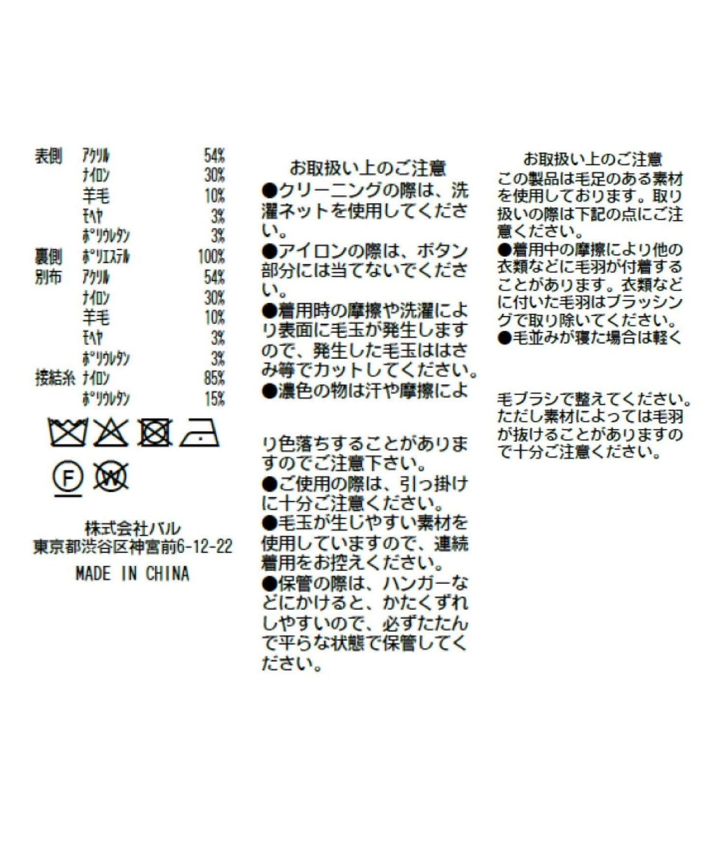 【ON・OFF兩用】帶領拼接針織夾克開衫