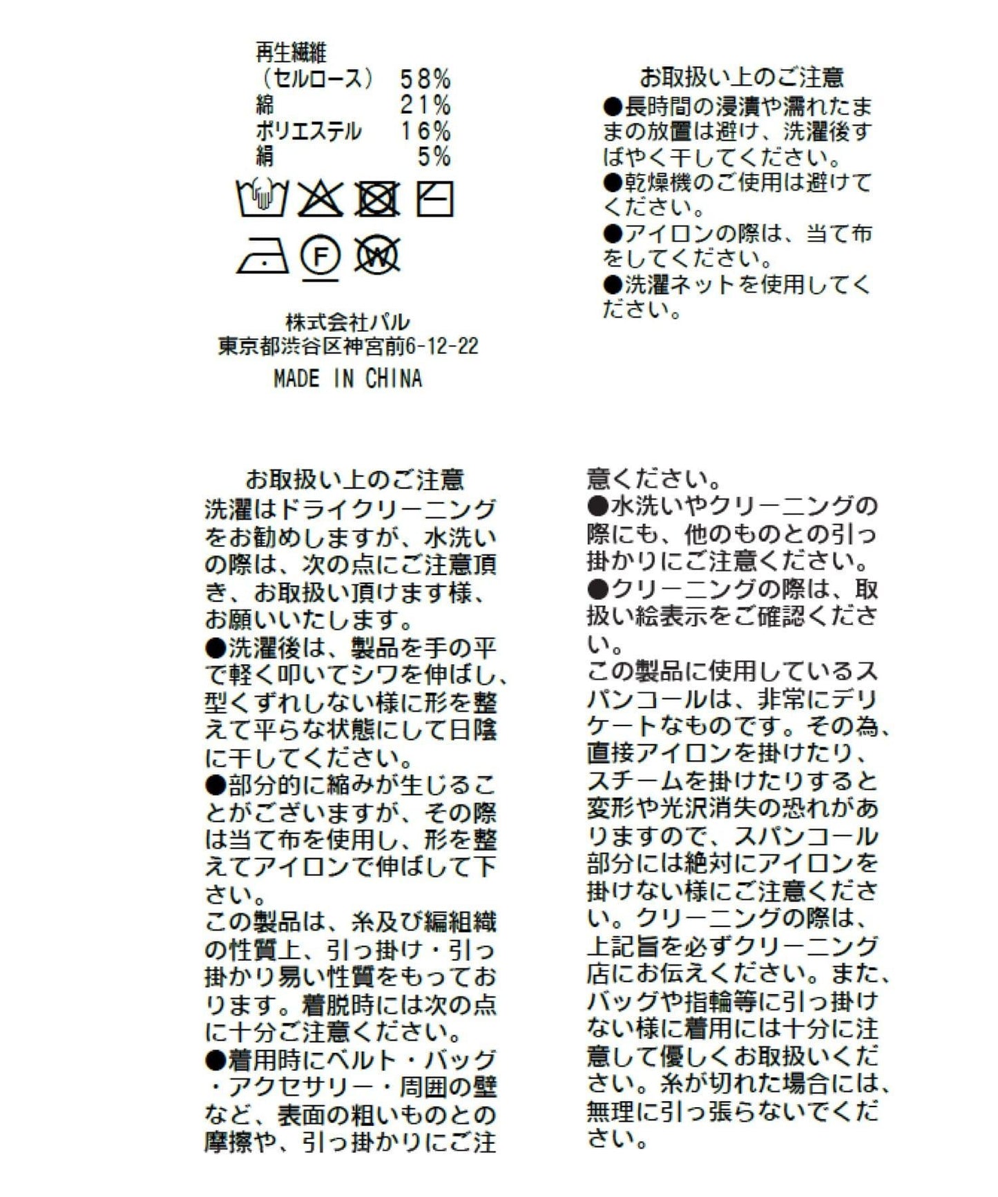 【百搭顯瘦】亮片羅紋一字肩八分袖針織衫