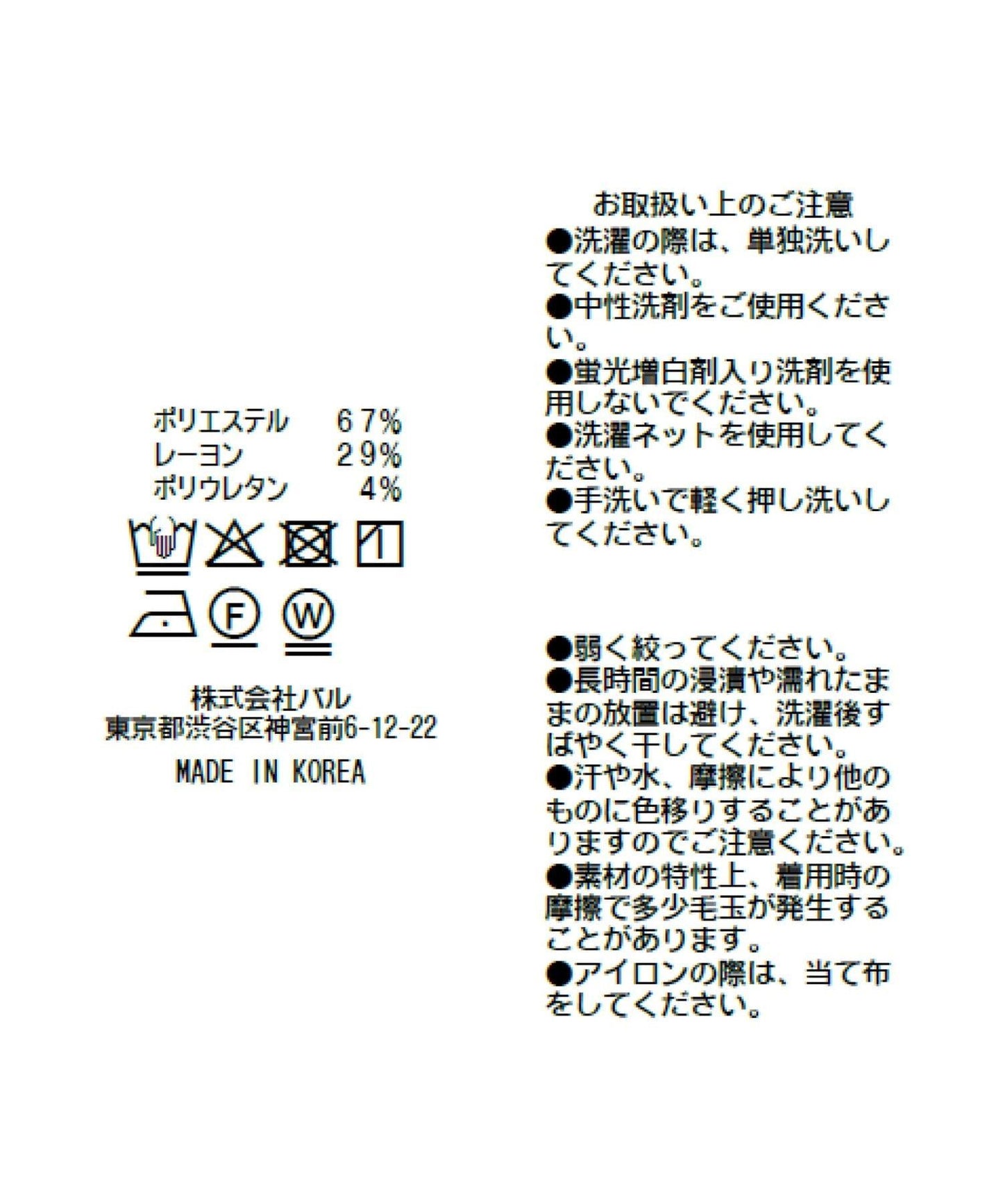 【可成套穿搭・顯瘦搭配】條紋後繫帶吊帶