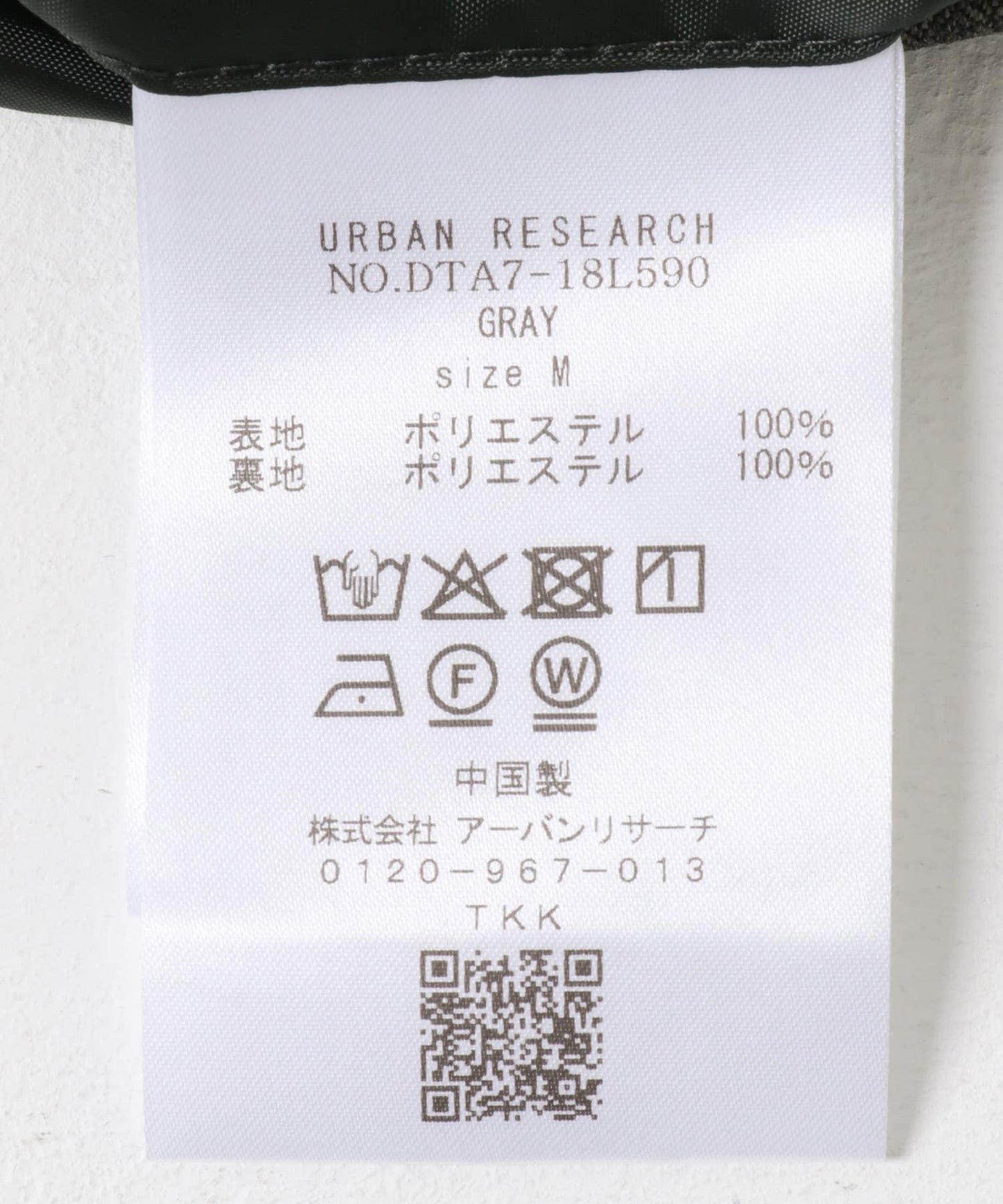 LIFE STYLE TAILOR 復古人字紋彈力西裝夾克