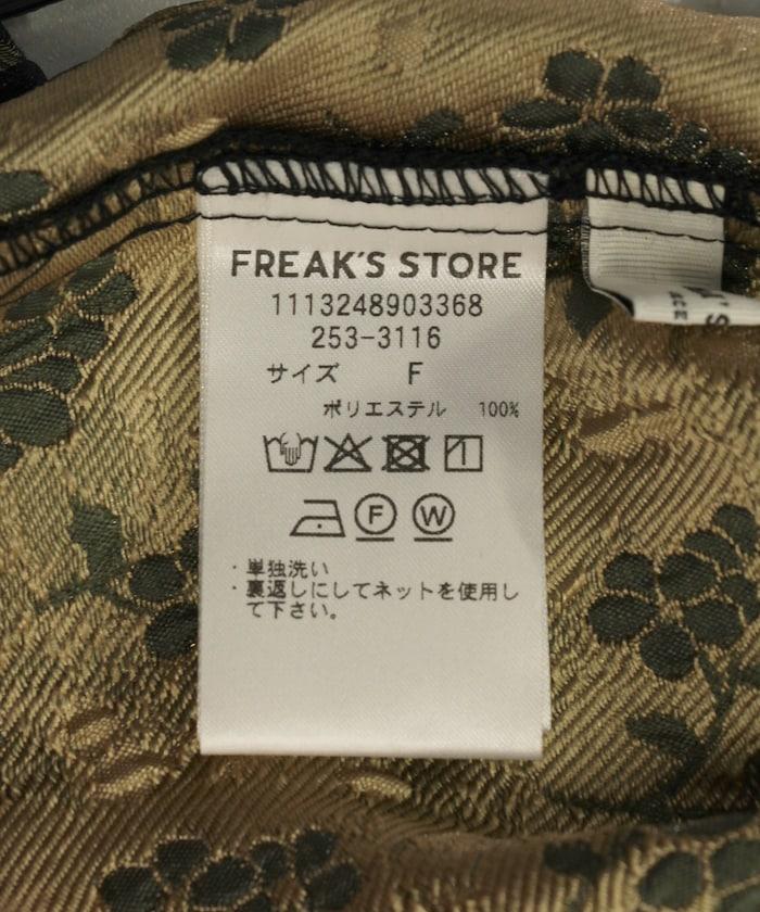 花卉提花後系蝴蝶結長款連衣裙