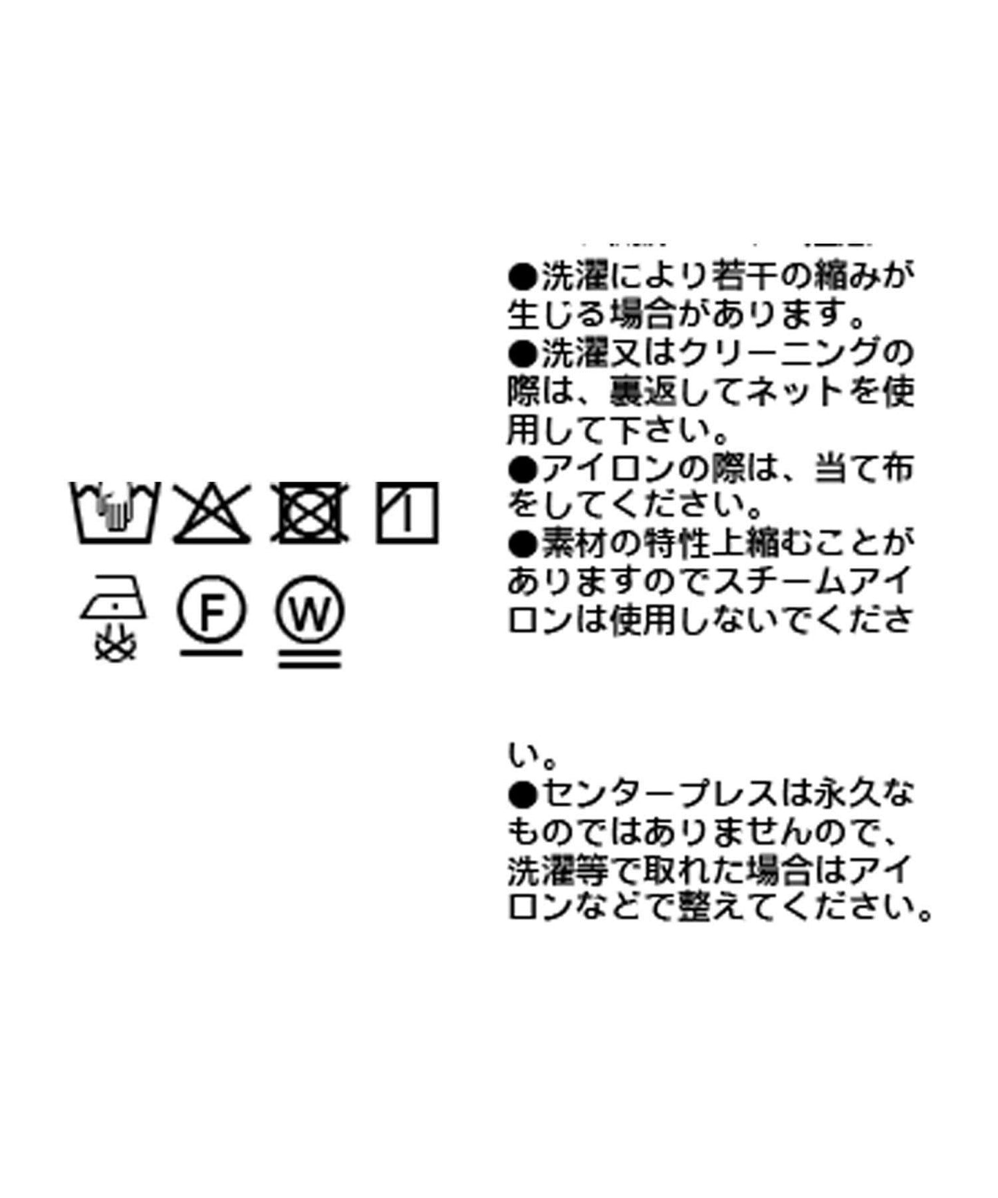 予約【スタイルアップ効果抜群】ソモウフレアパンツ