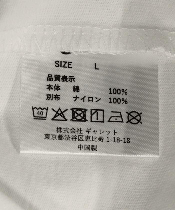 特別款 Cobmaster標誌口袋圓領T恤