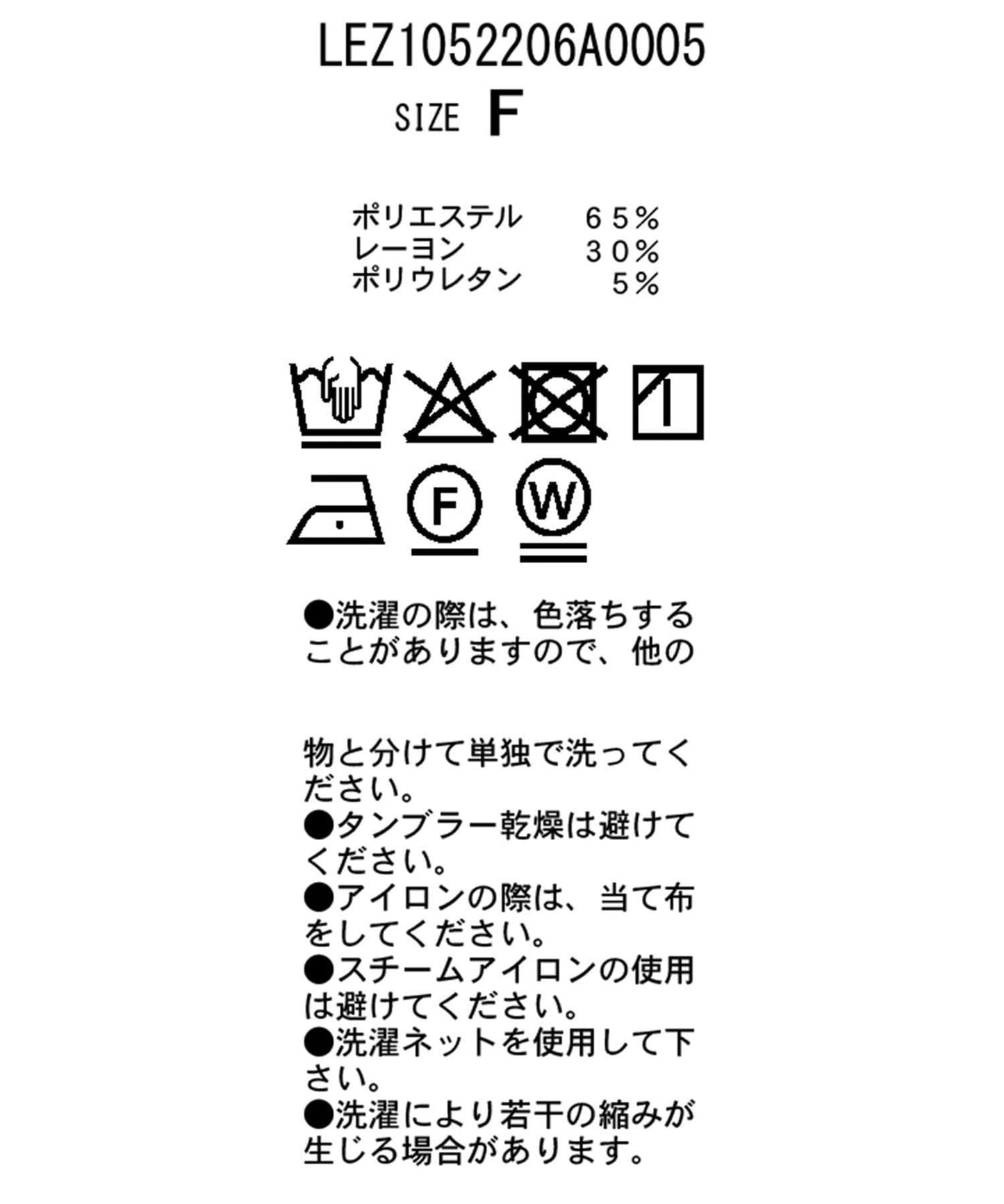 褶皺長袖T恤