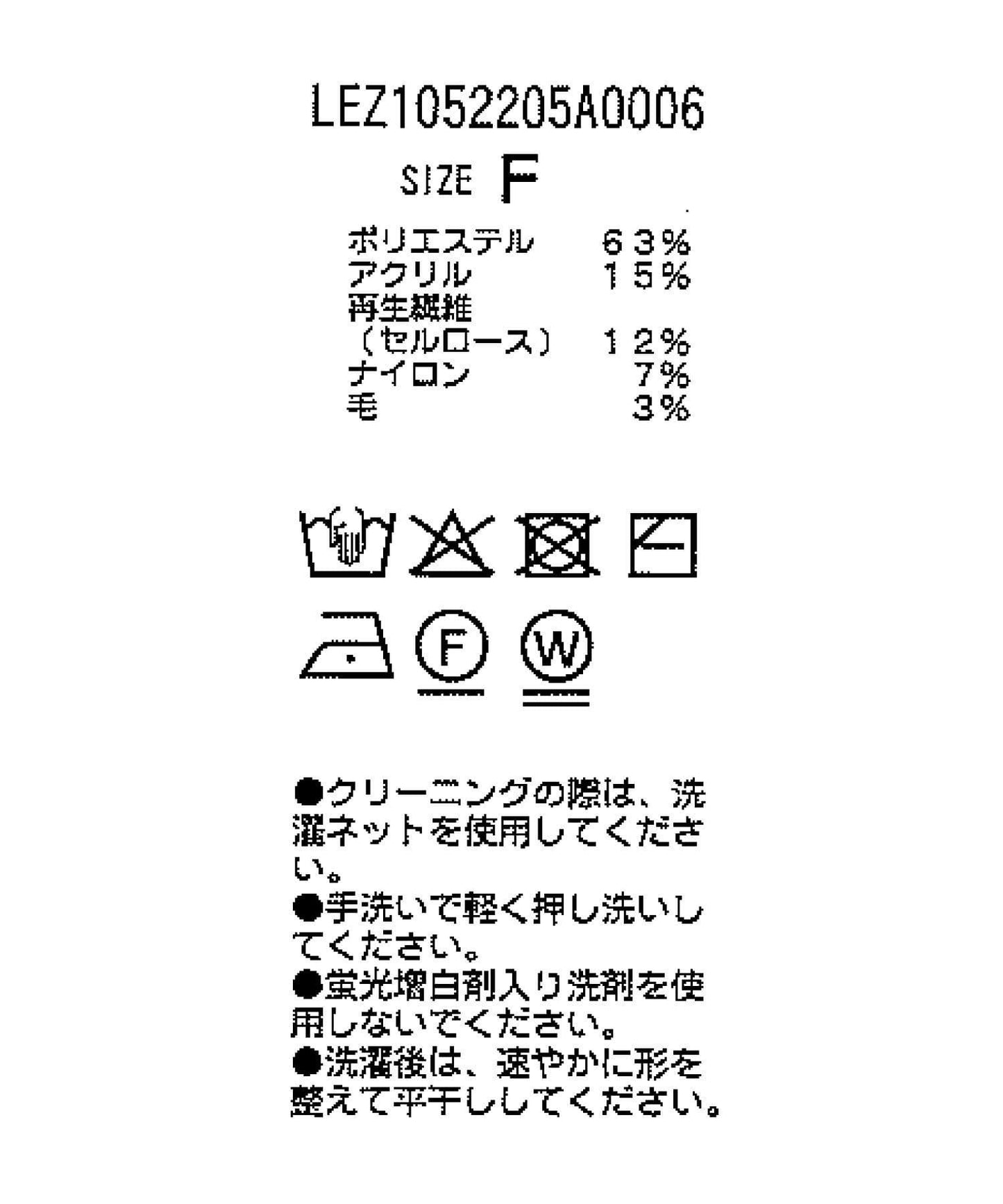 【適合長季節穿著】迷你袖拉鍊針織衫