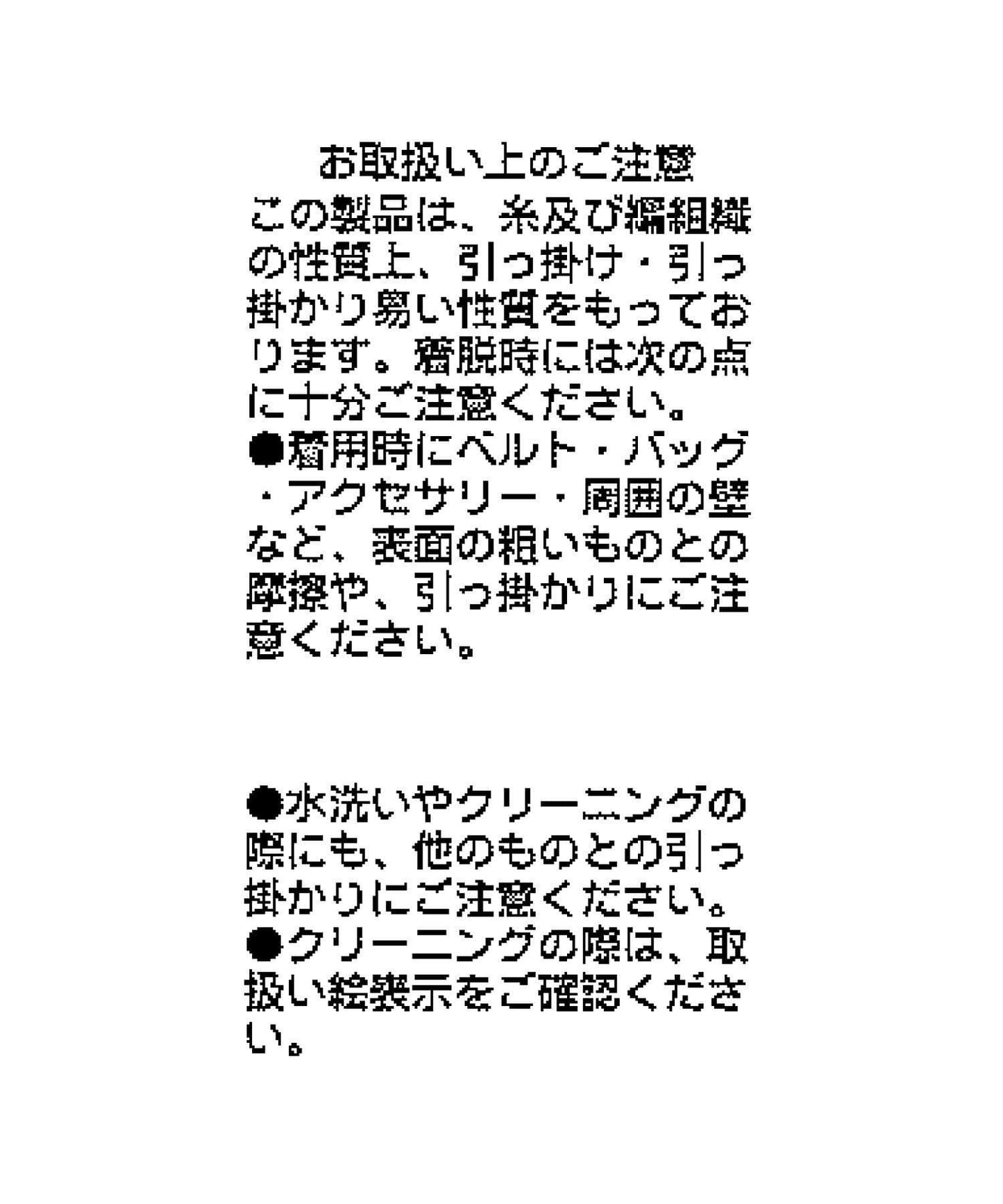 【適合長季節穿著】迷你袖拉鍊針織衫