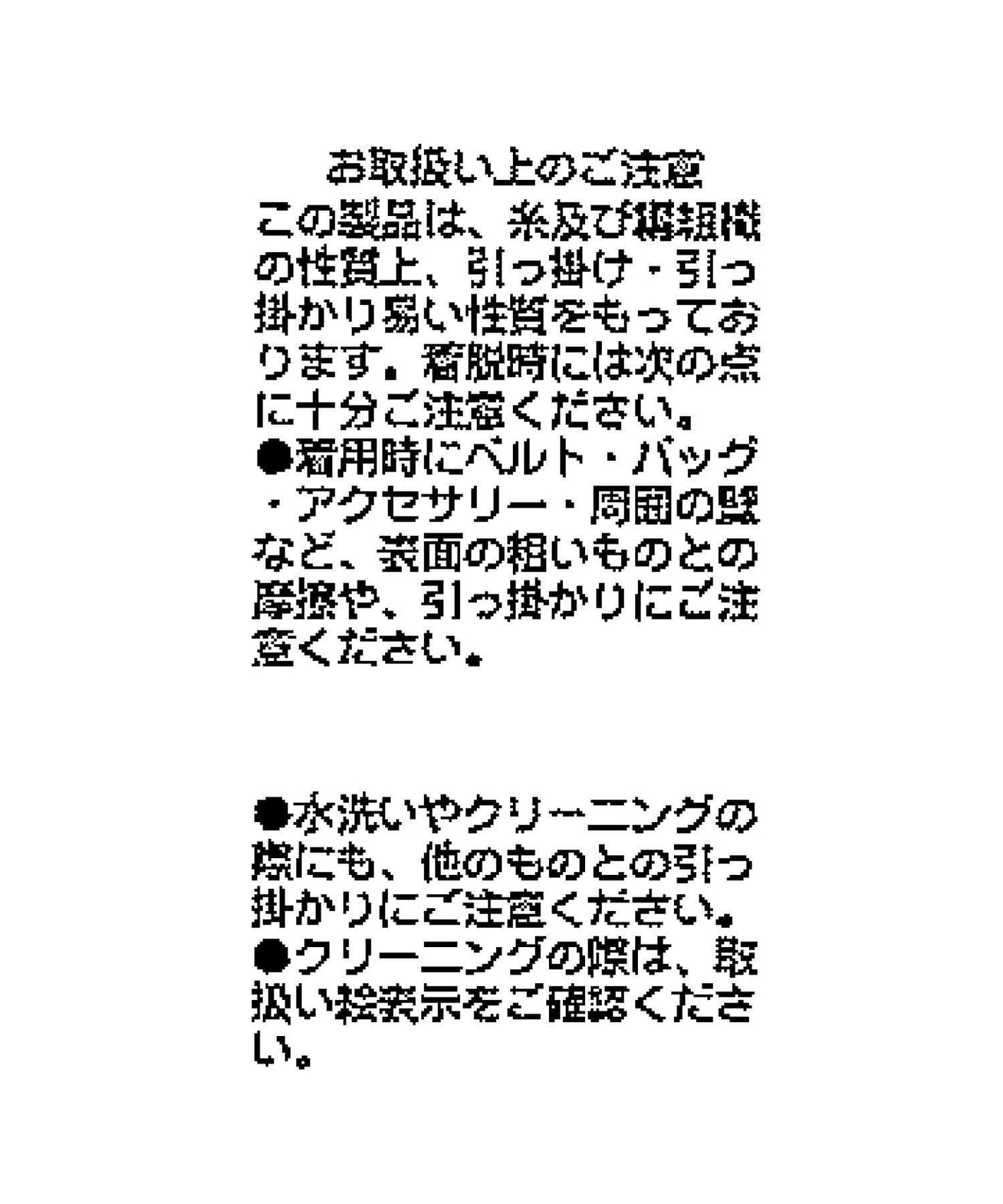 【單穿也出彩】網紗疊層開衫