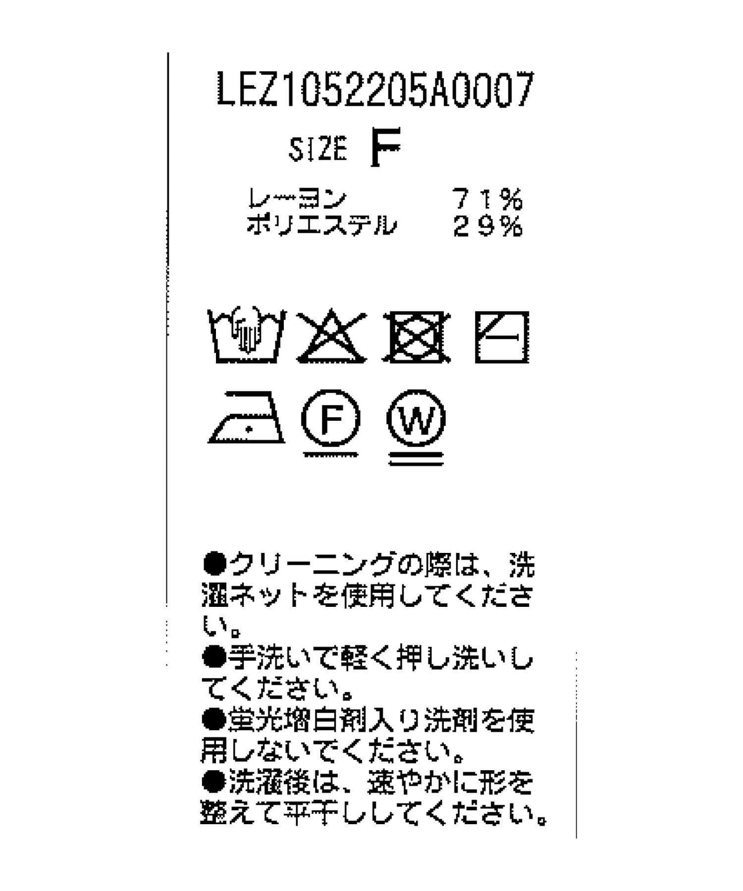 雙拉鍊疊穿針織衫