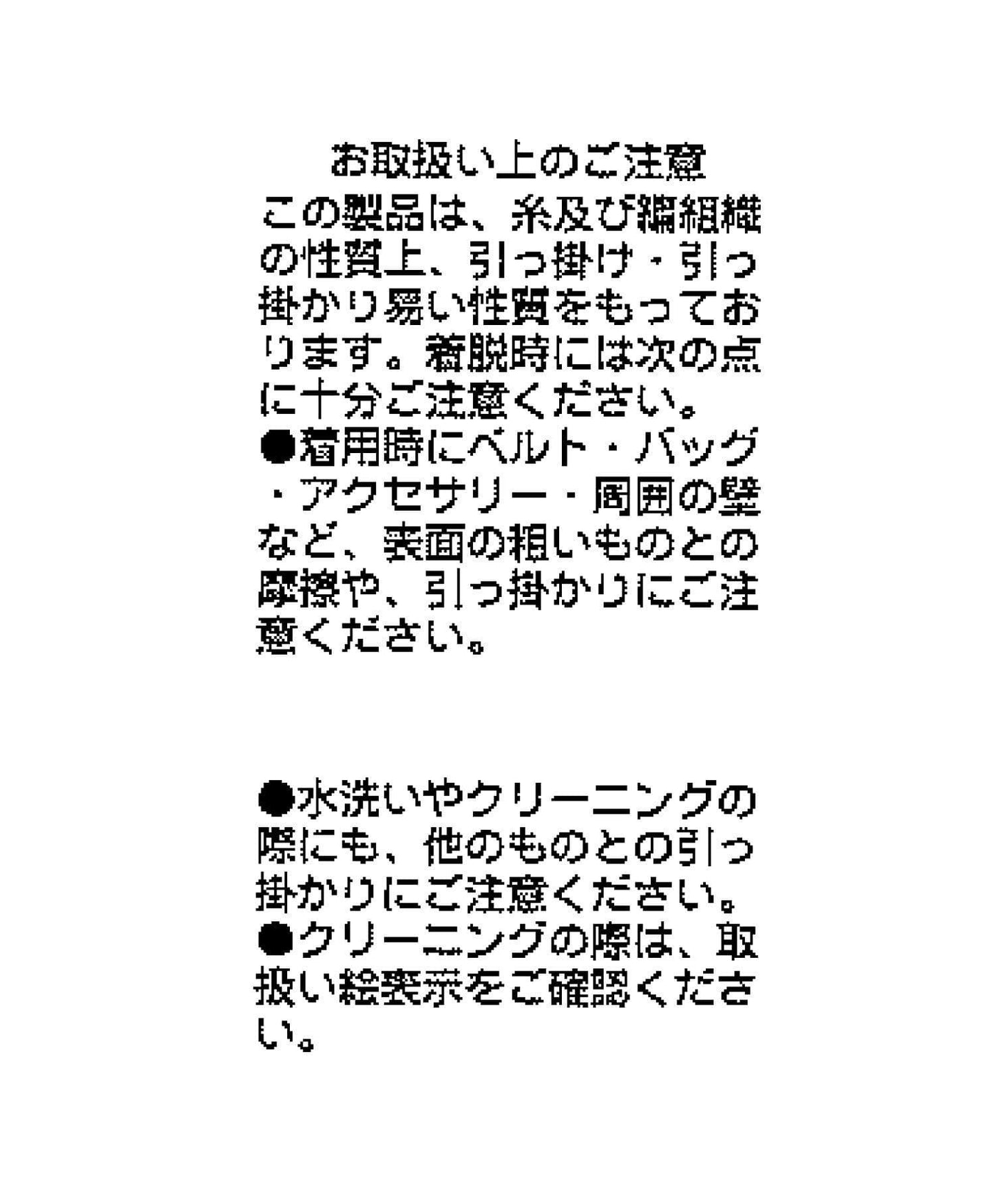 雙拉鍊疊穿針織衫