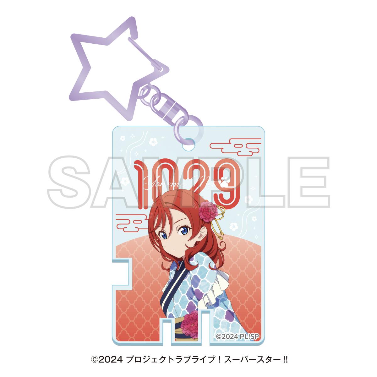 LoveLive! Superstar!! 泡湯時光 with Liella! 溫泉鑰匙風亞克力鑰匙扣 米女美