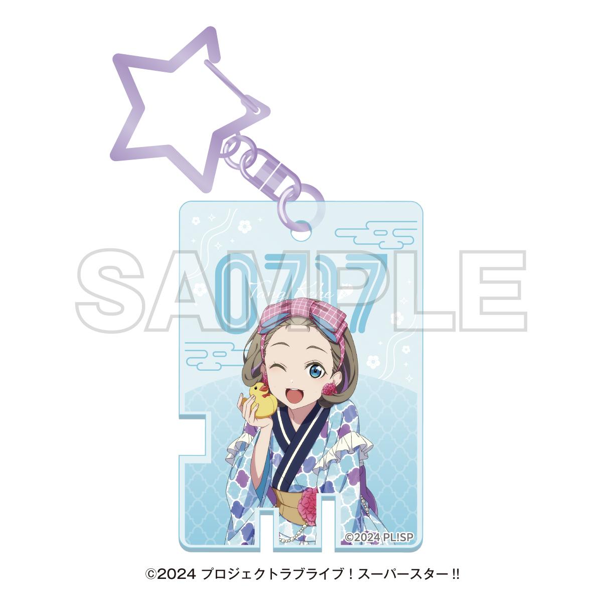 LoveLive! Superstar!! 溫泉巡遊時光 with Liella! 溫泉鑰匙風亞克力鑰匙扣 唐可可