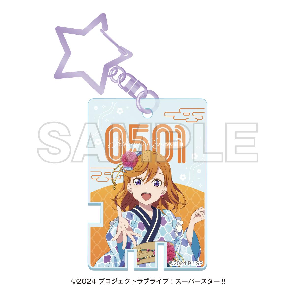 LoveLive! Superstar!! 溫泉巡遊時光 with Liella! 溫泉鑰匙風亞克力鑰匙扣 澁谷香音
