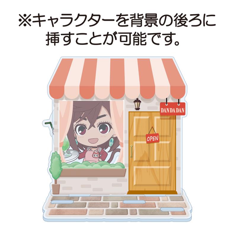 《當噠當》_ぷちちょこ 迷你亞克力場景擺件 【アイラ】 貓咪咖啡廳