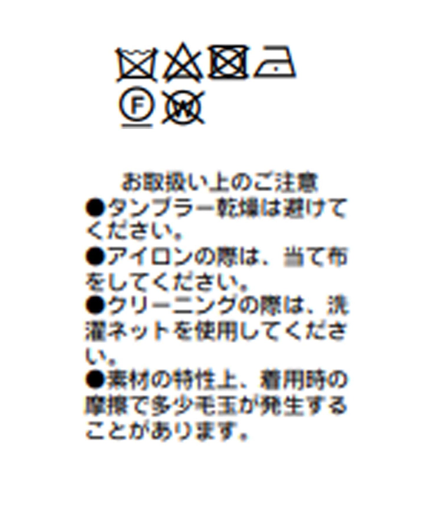 【RIVE DROITE】毛絨圍巾