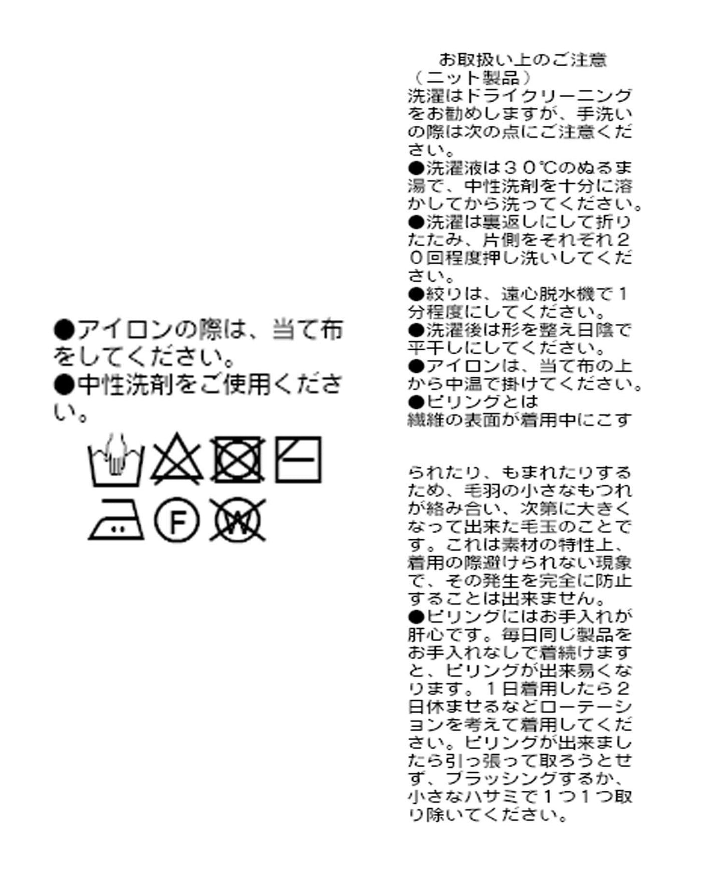 【RIVE DROITE】微妙感喇叭針織半身裙