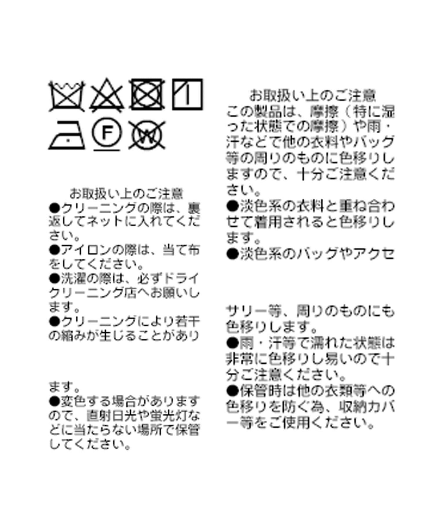 【RIVE DROITE】針織I型修身半身裙