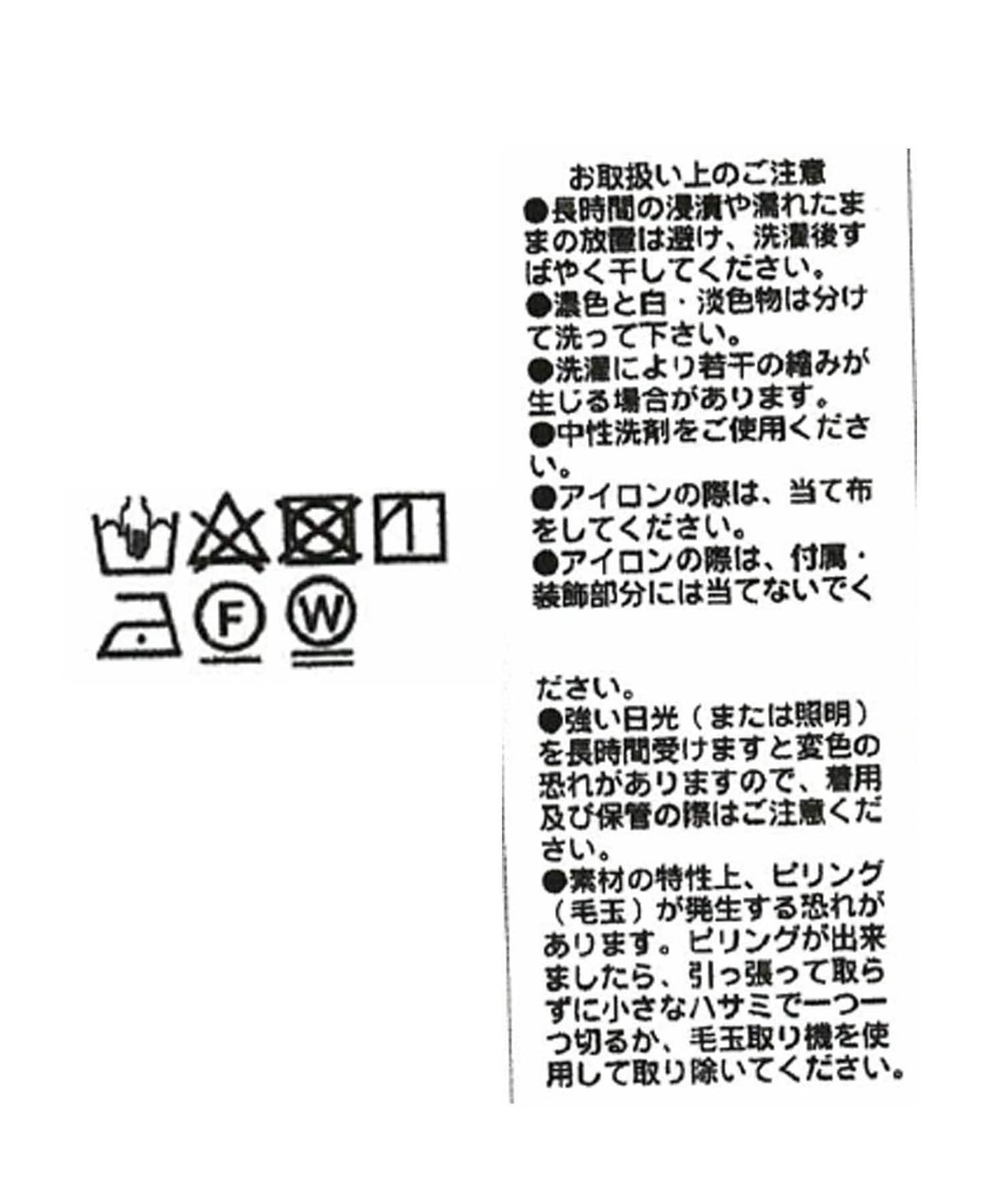 【RIVE DROITE】仿羊毛襯衫連衣裙