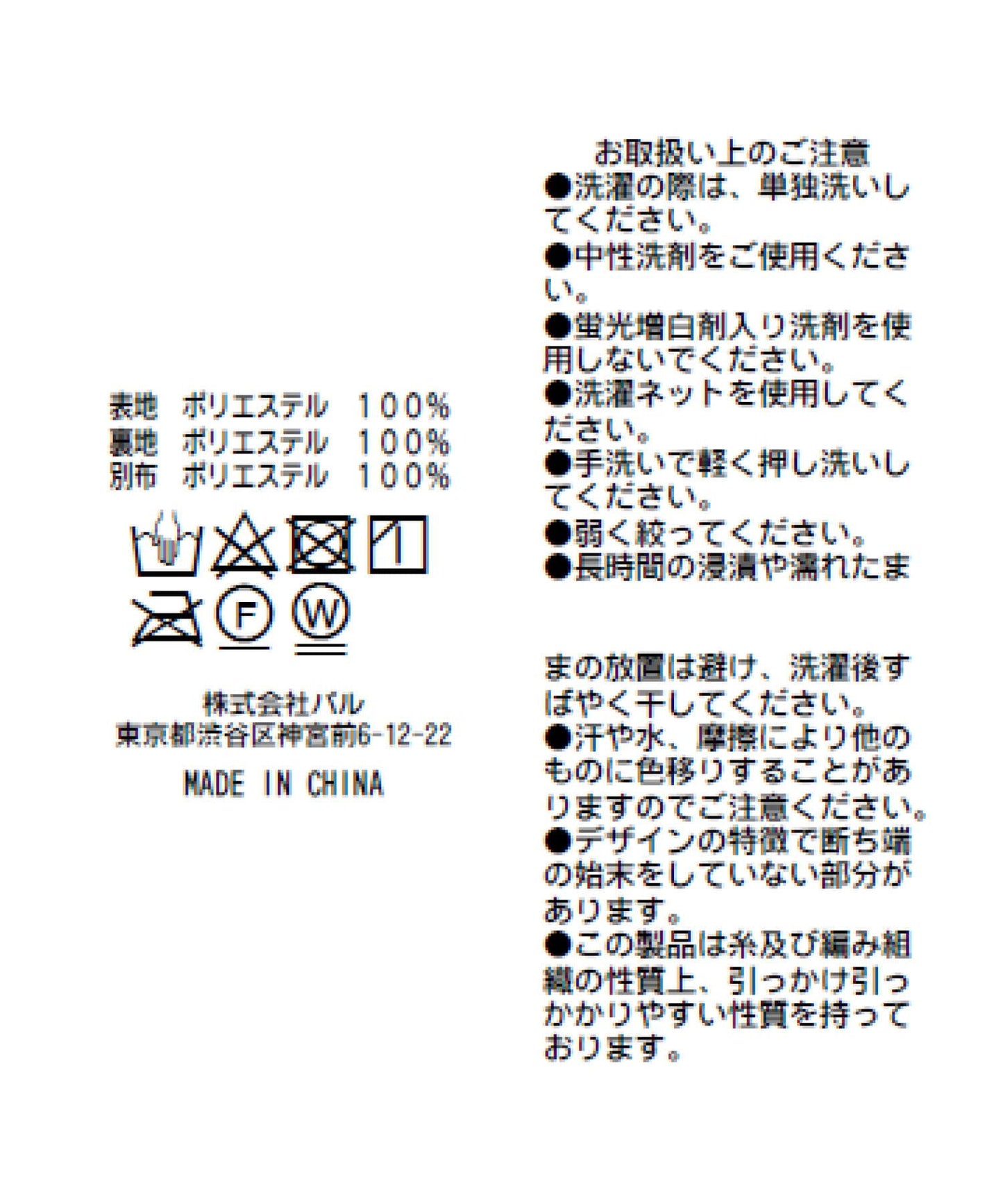多蝴蝶結花卉煙管吊帶